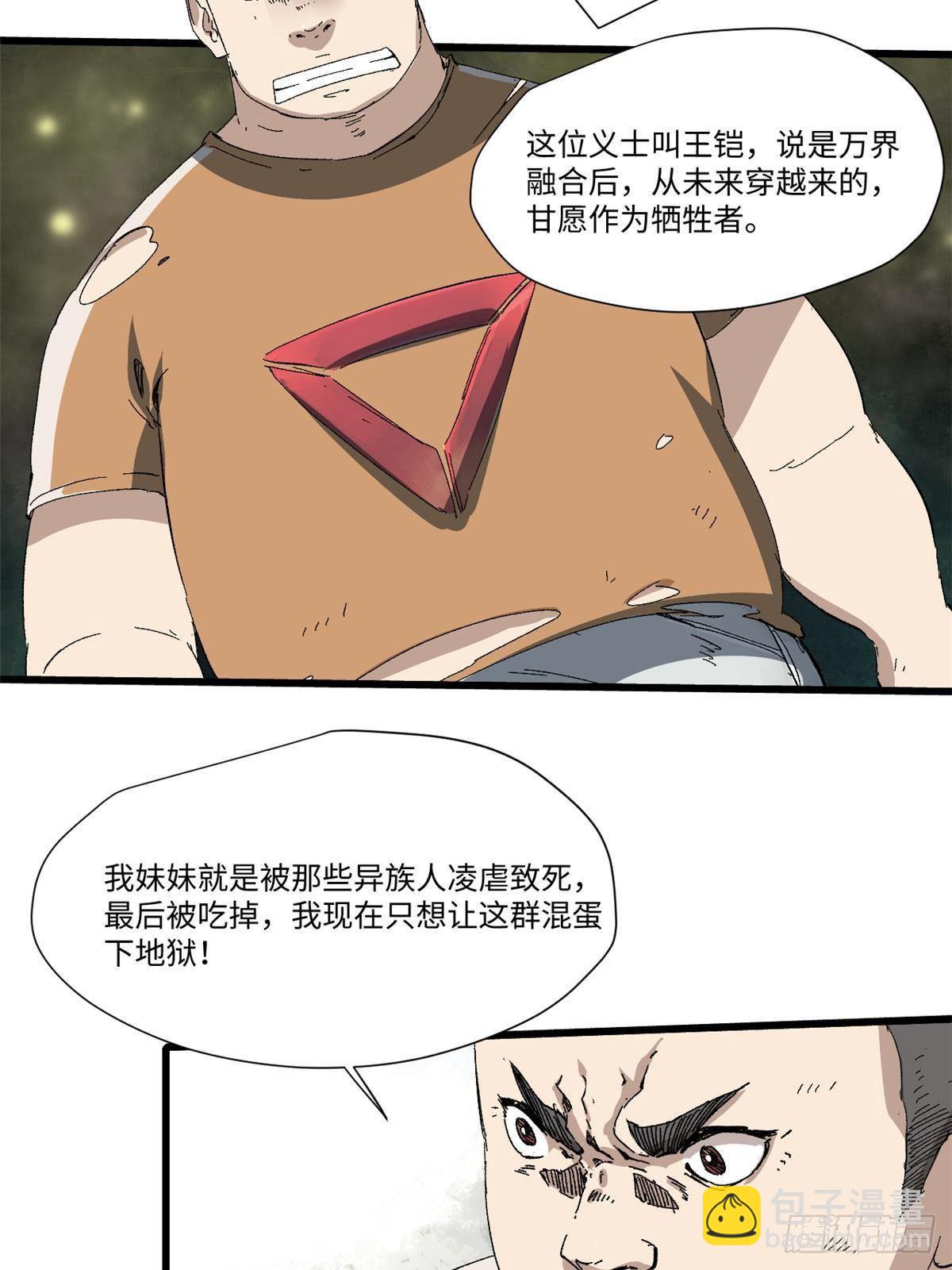 034 暴动6