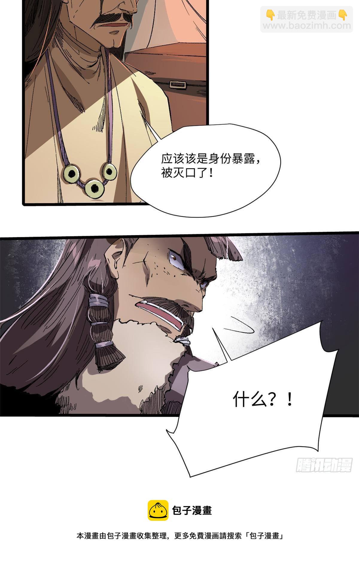 034 暴动60