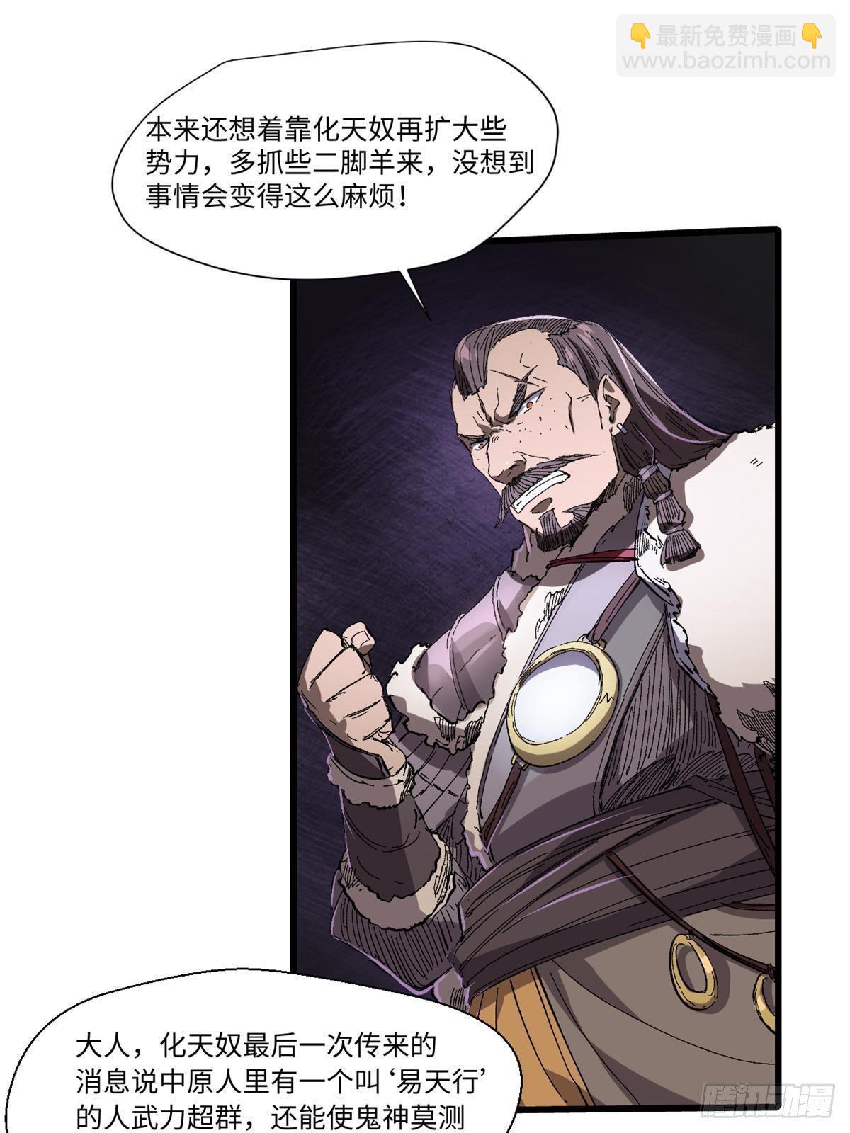 034 暴动61