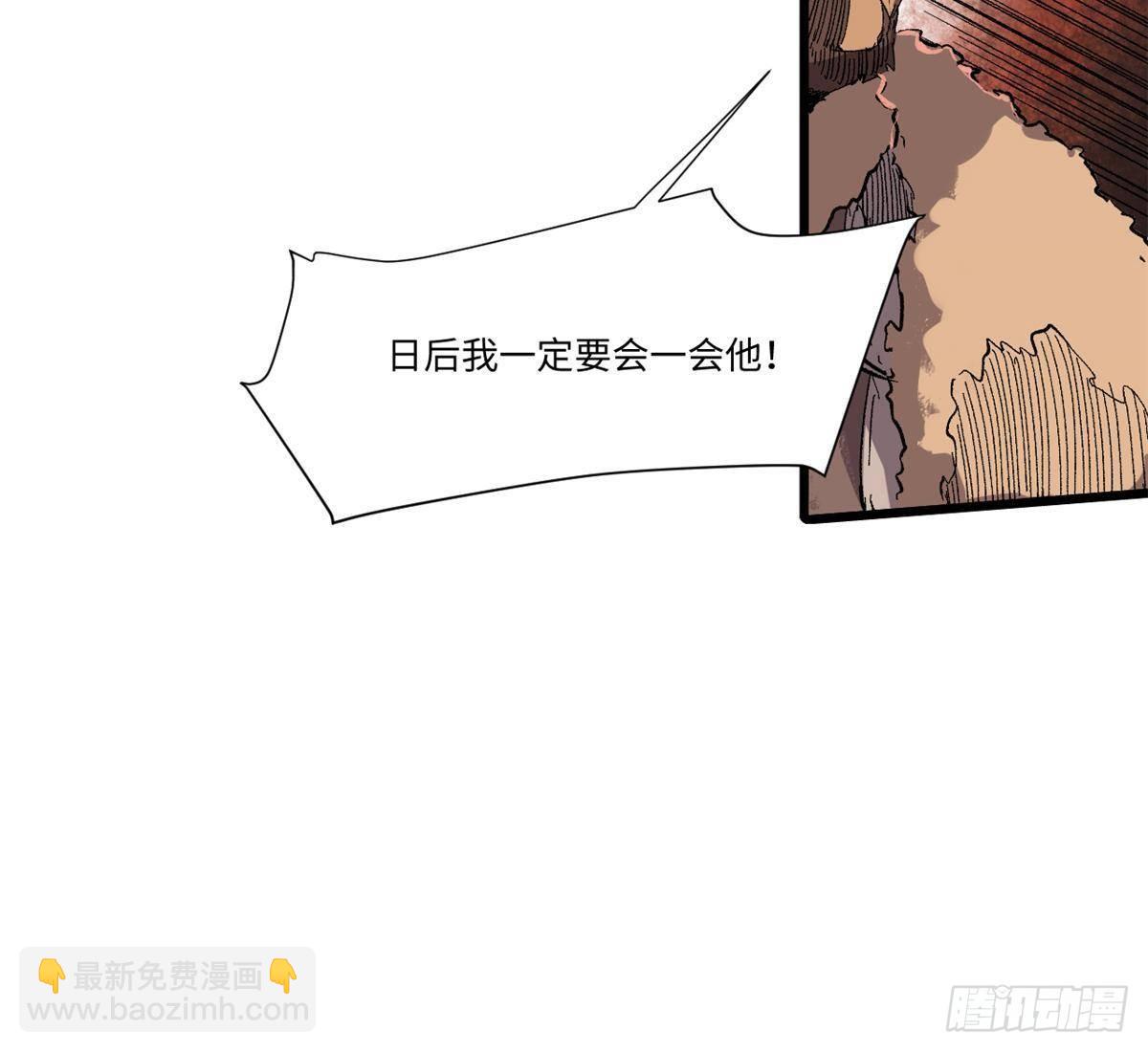 034 暴动63