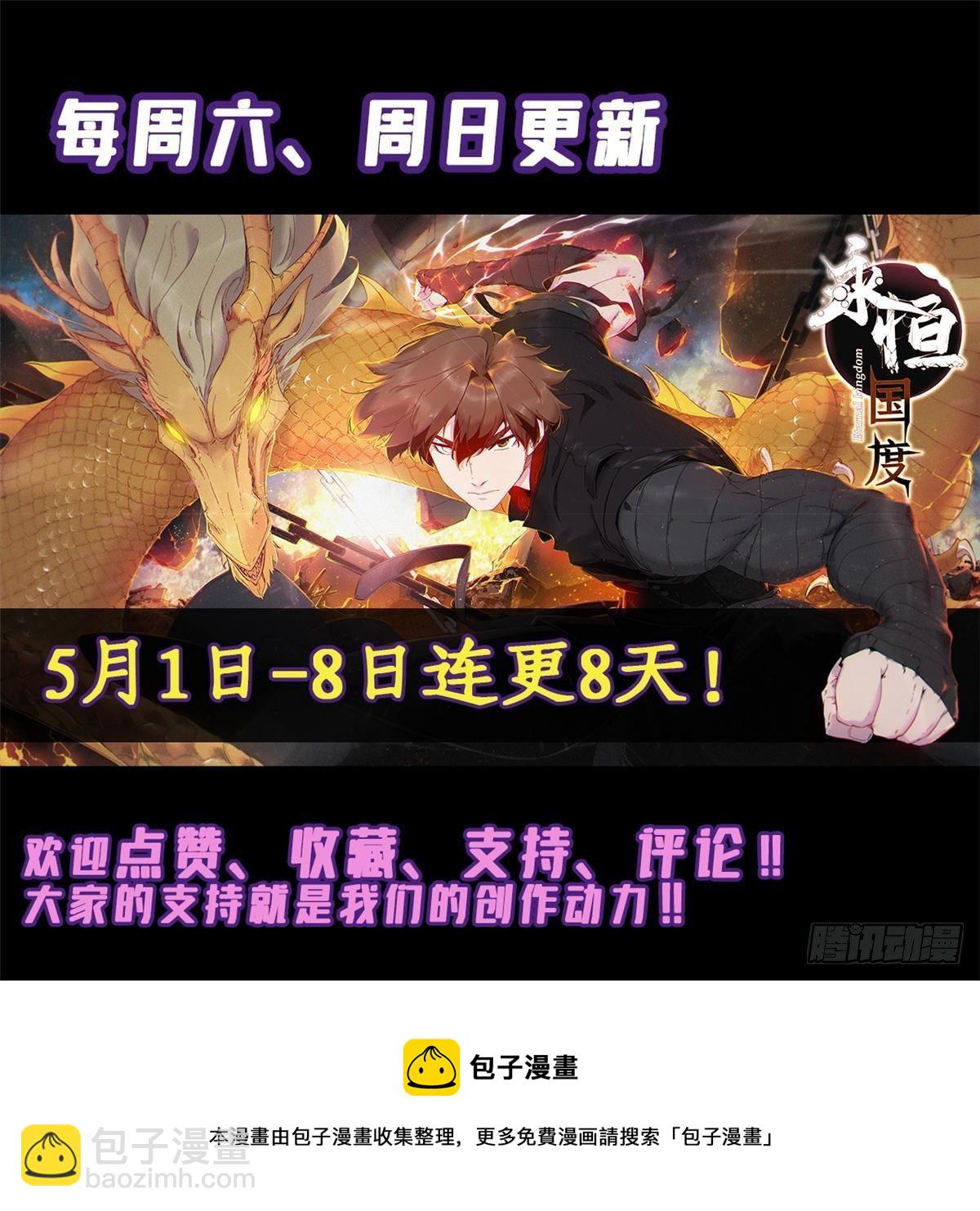 034 暴动64