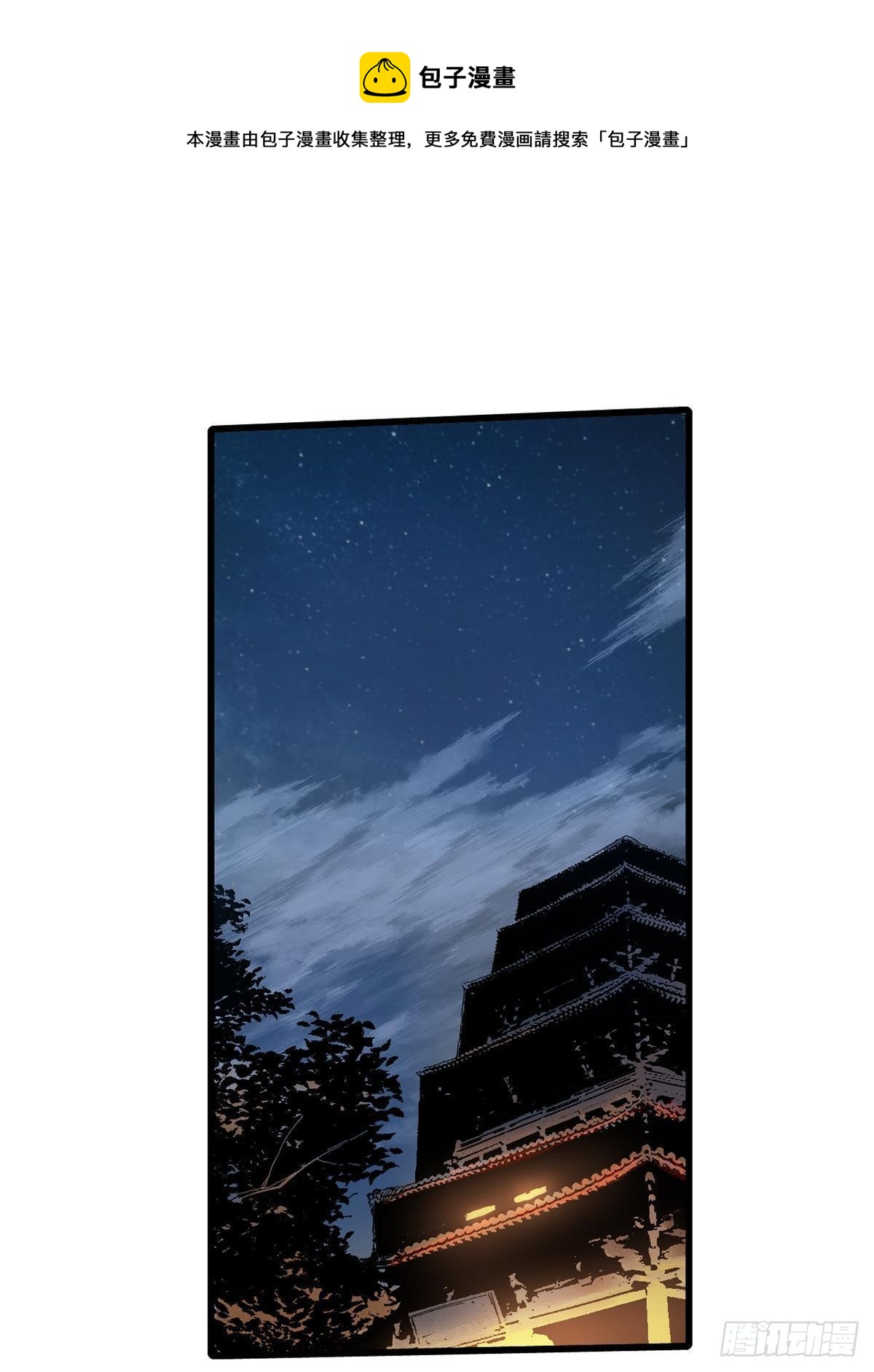 035 逃亡者0
