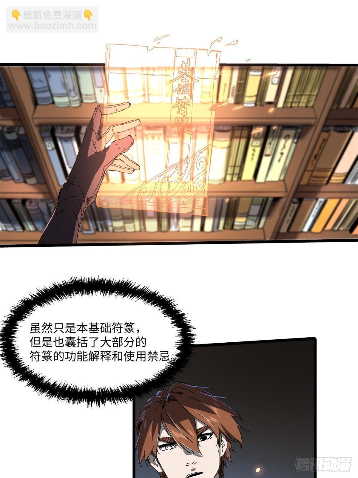 035 逃亡者1