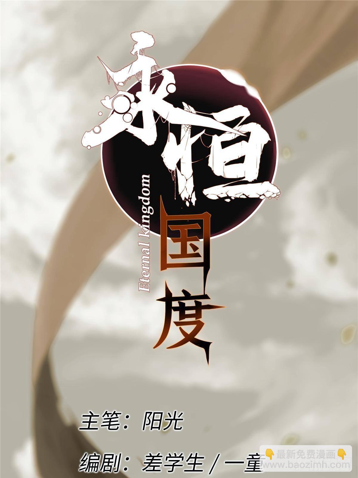 035 逃亡者10