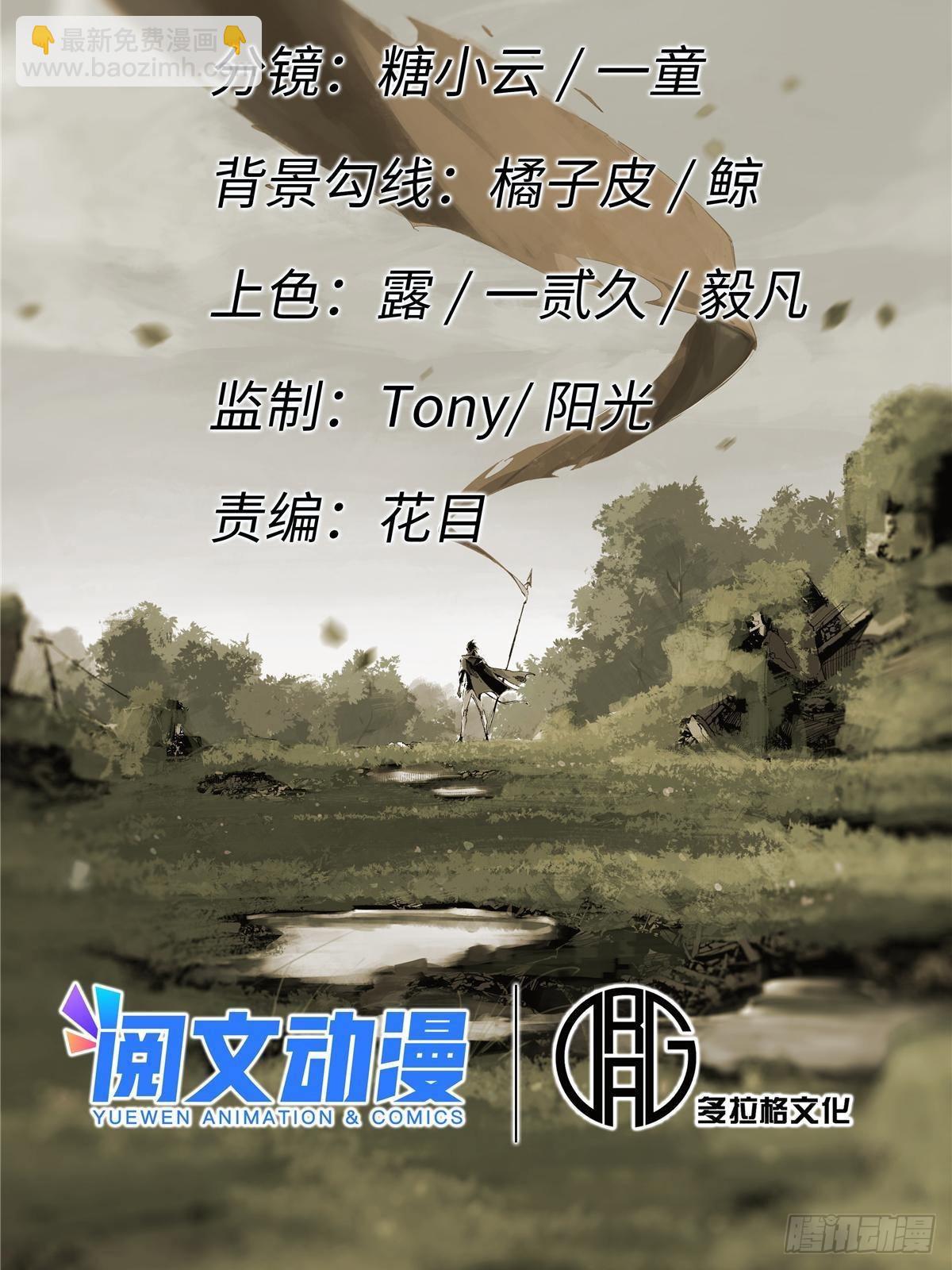 035 逃亡者11