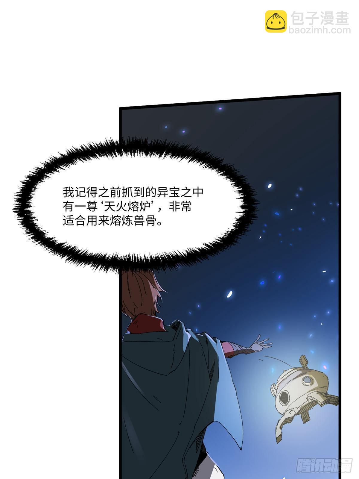 035 逃亡者13