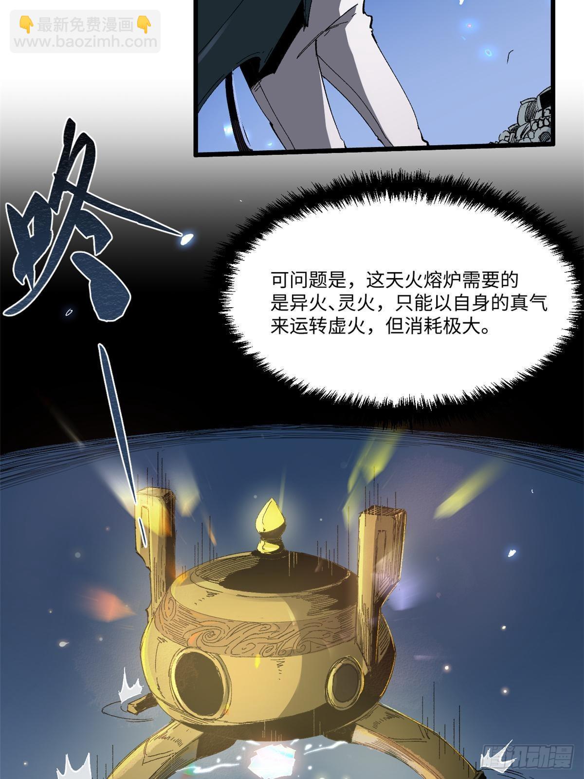 035 逃亡者14