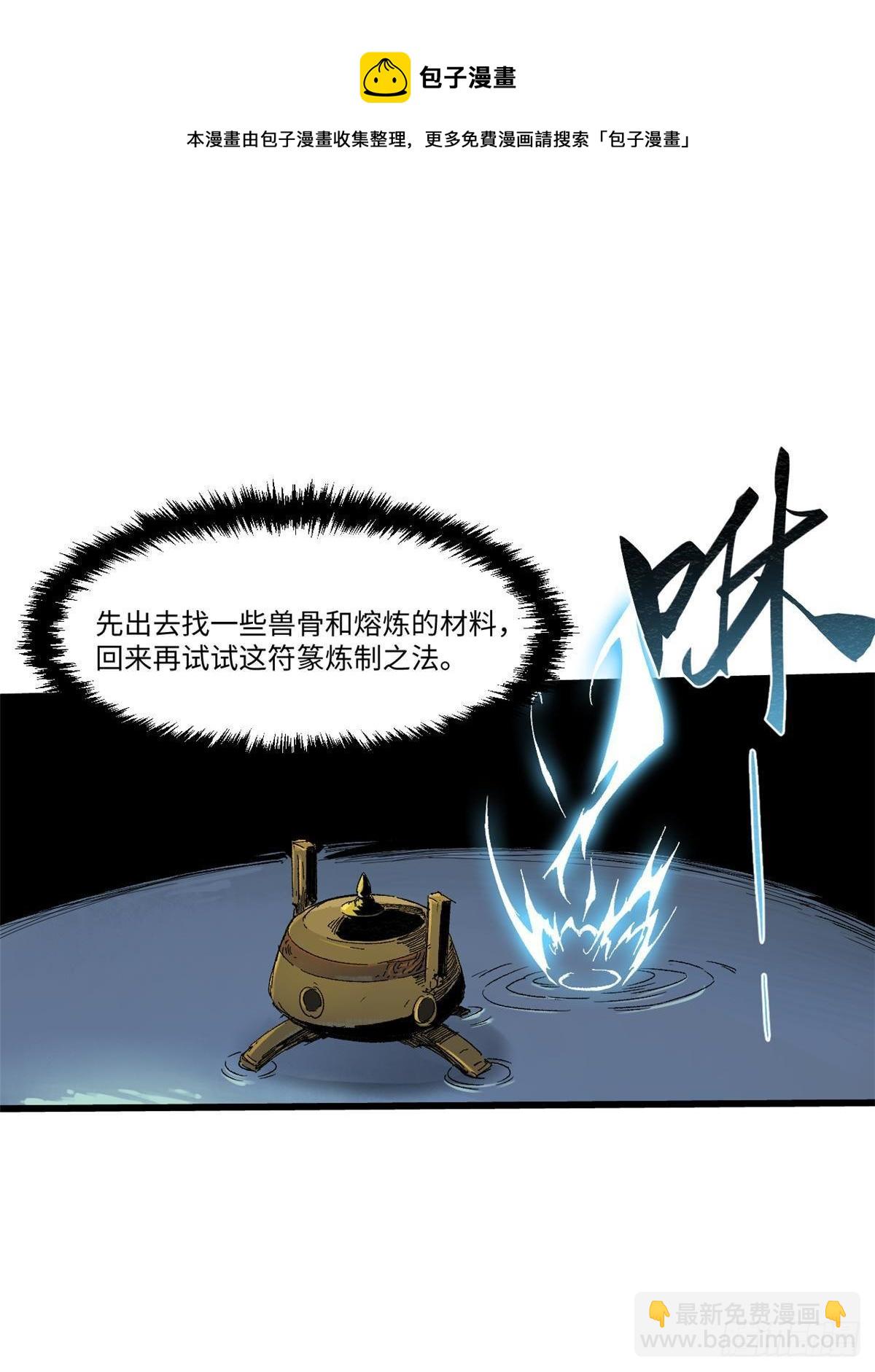 035 逃亡者16