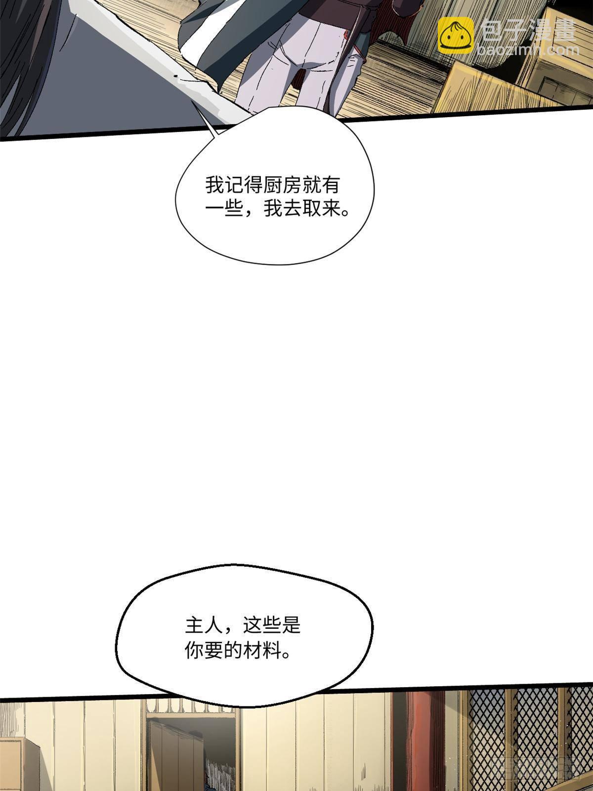 035 逃亡者19
