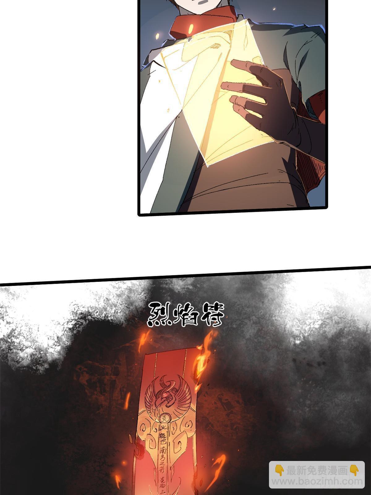 035 逃亡者2