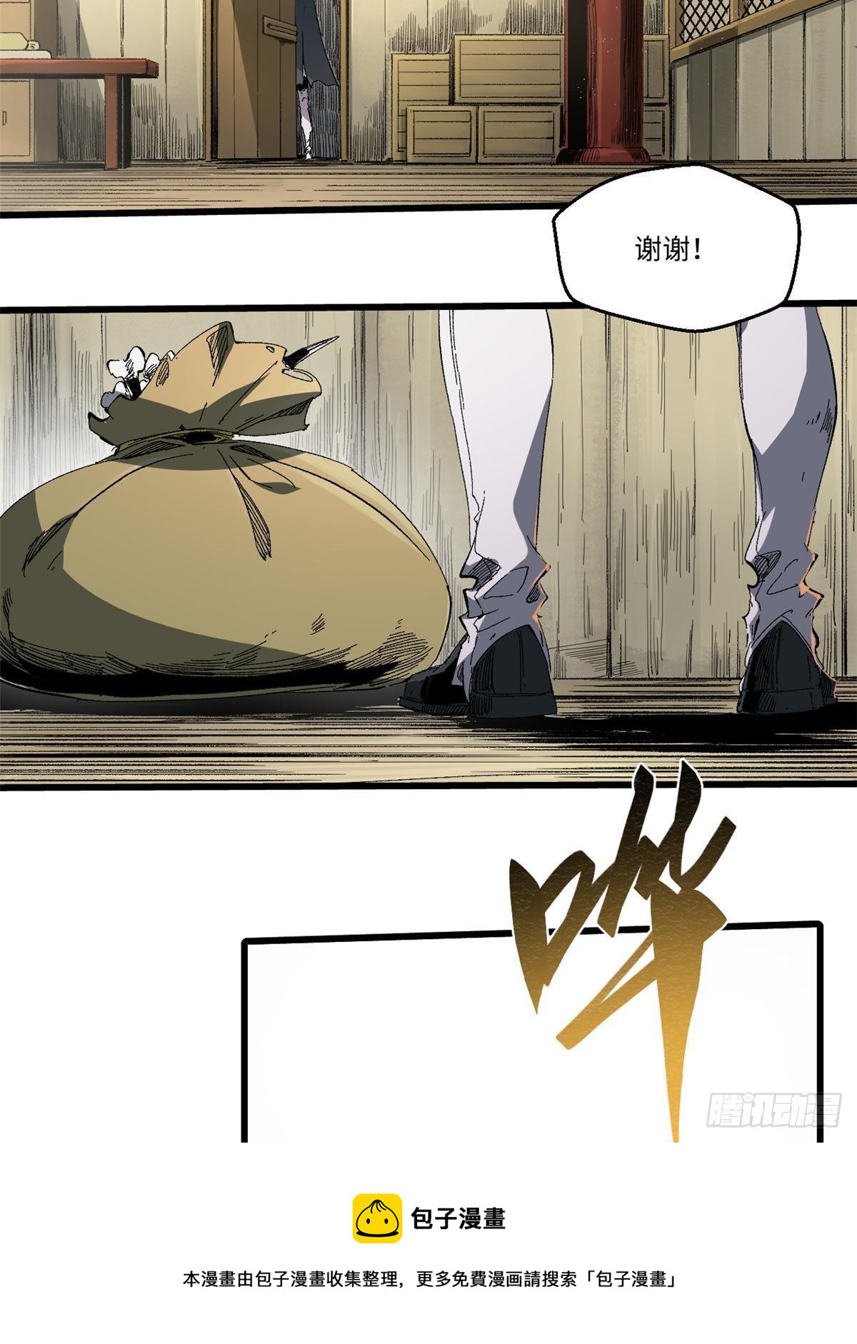 035 逃亡者20