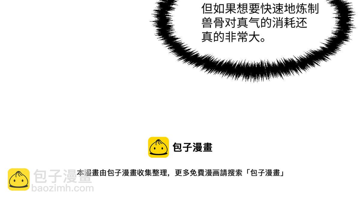 035 逃亡者28