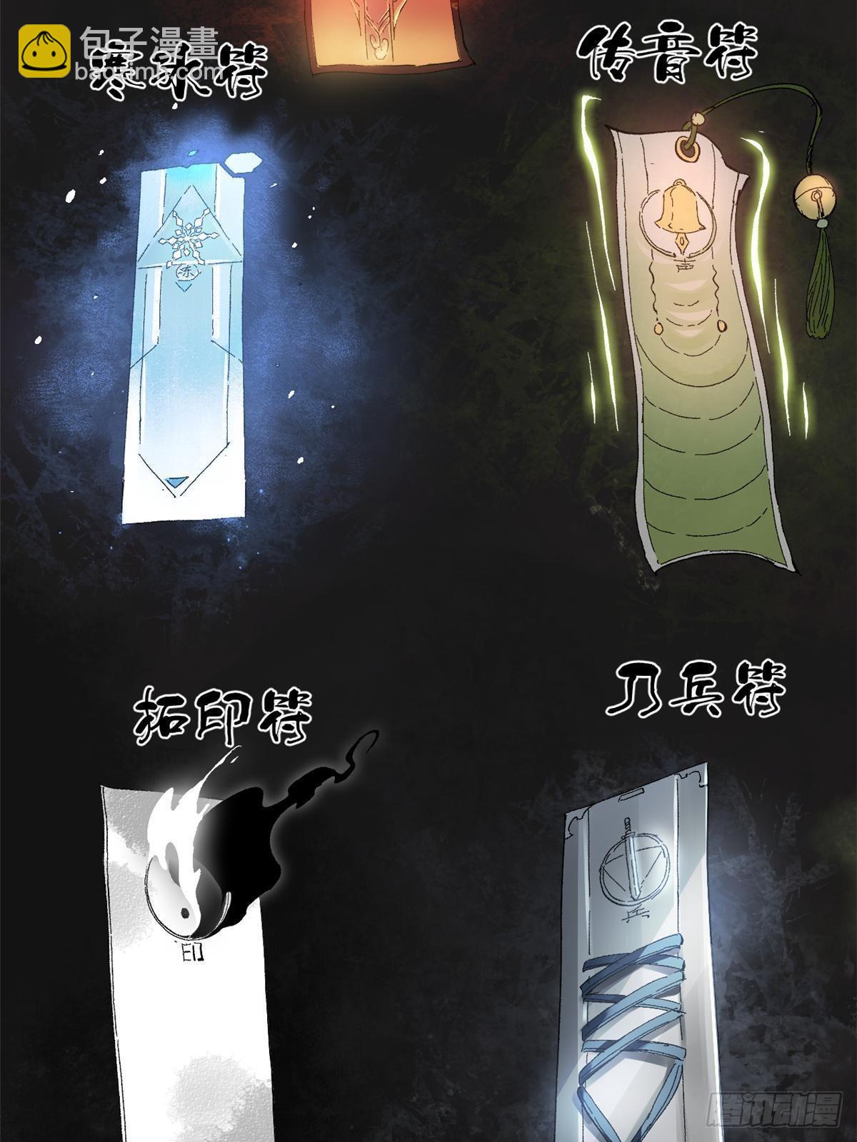 035 逃亡者3