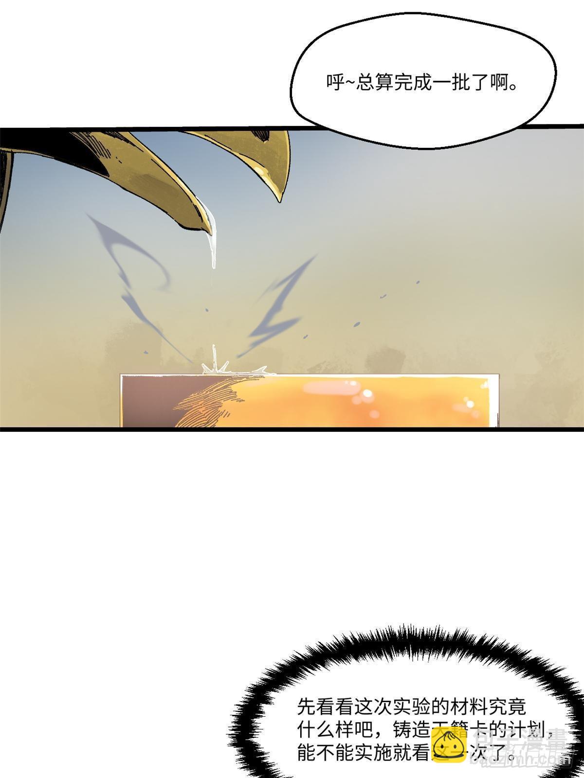 035 逃亡者30