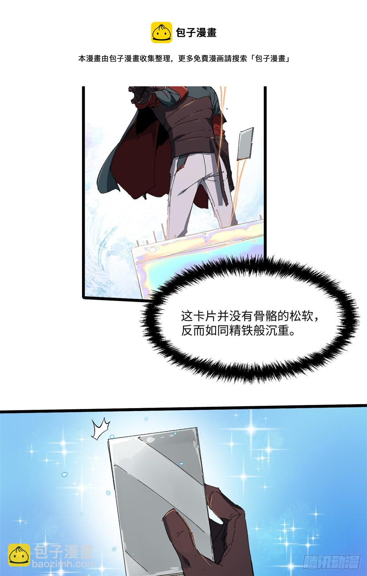 035 逃亡者32