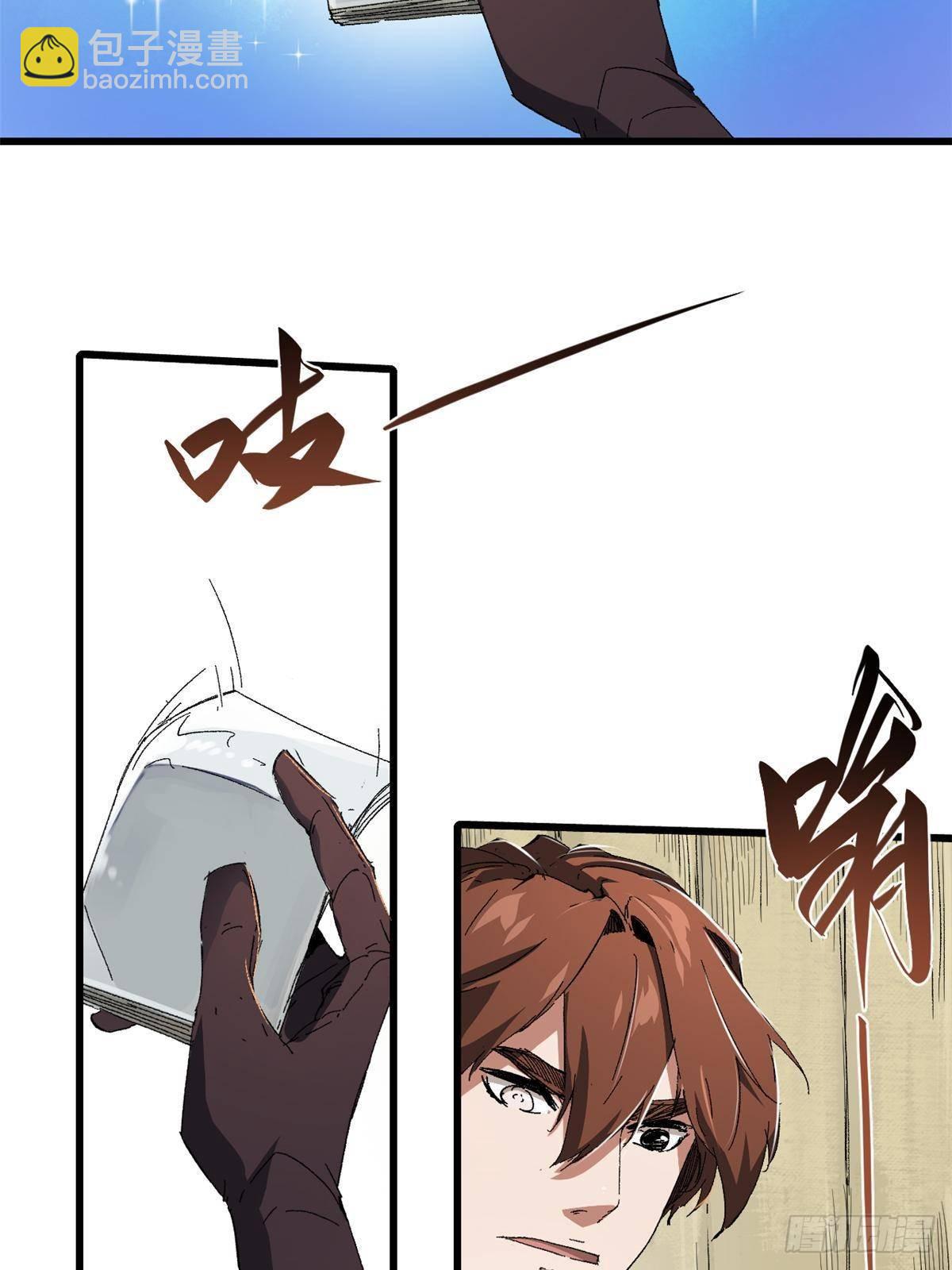 035 逃亡者33