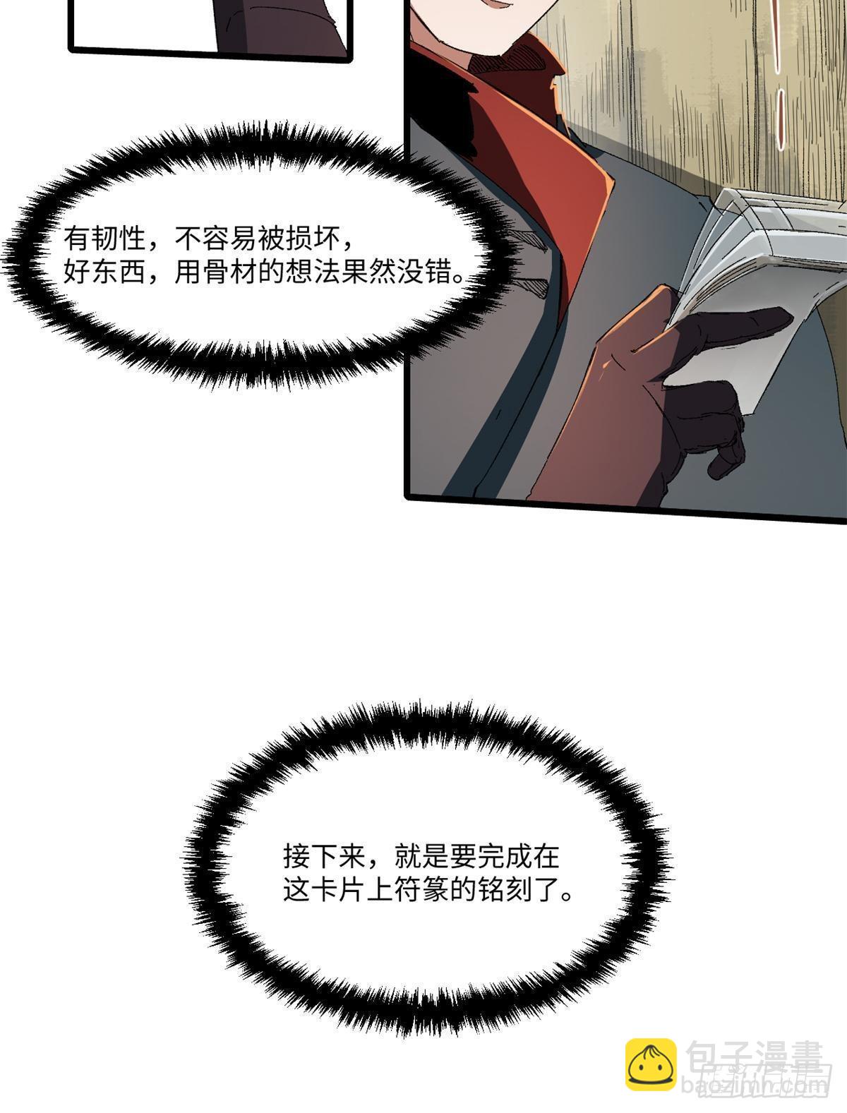 035 逃亡者34