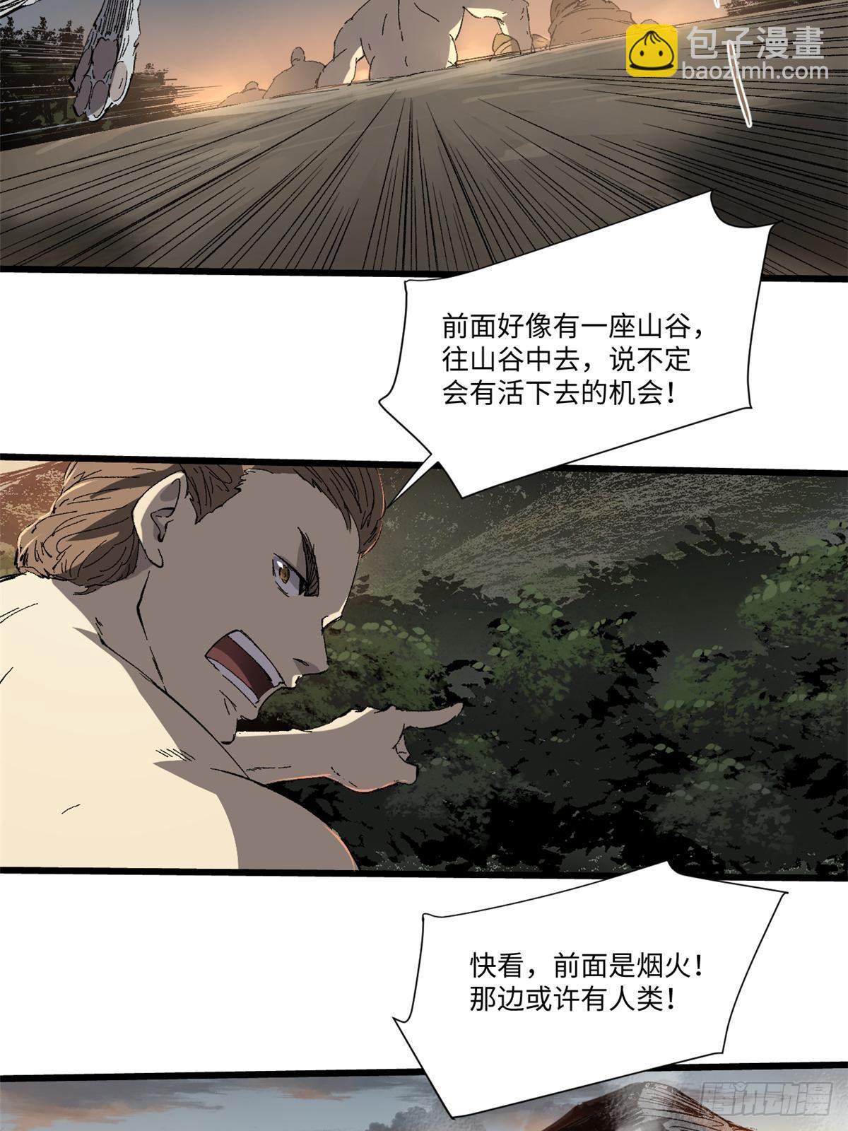 035 逃亡者38