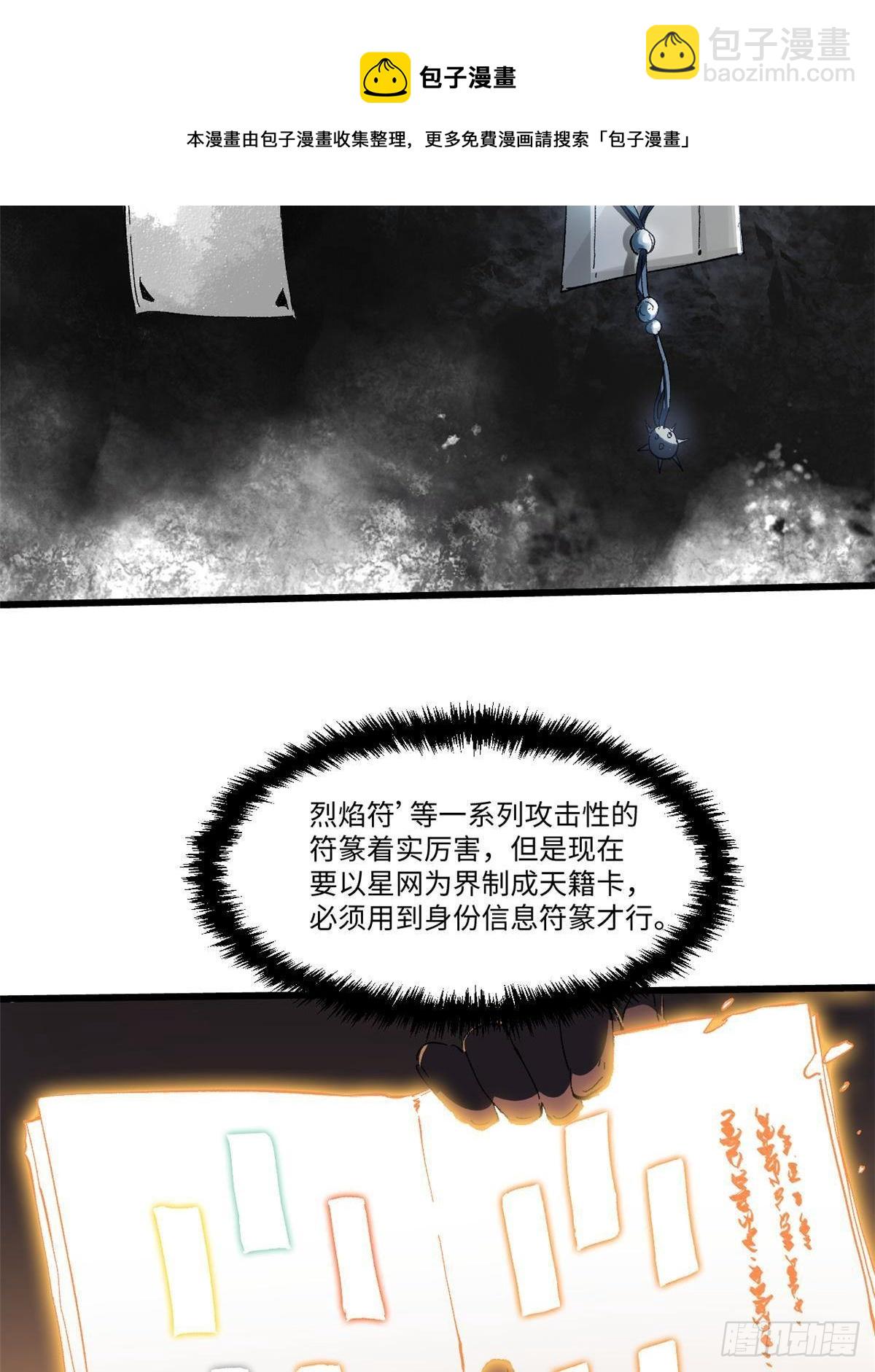 035 逃亡者4