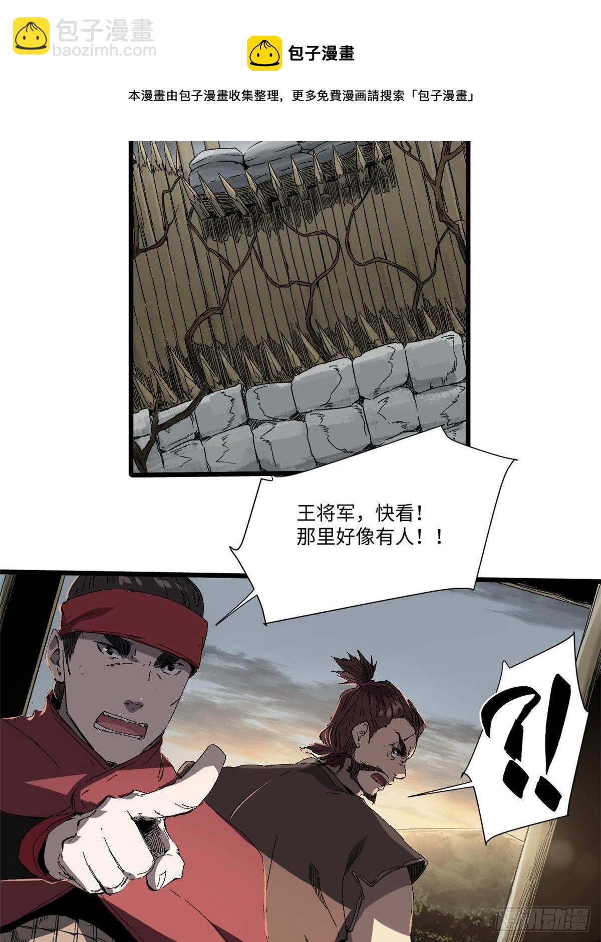 035 逃亡者40