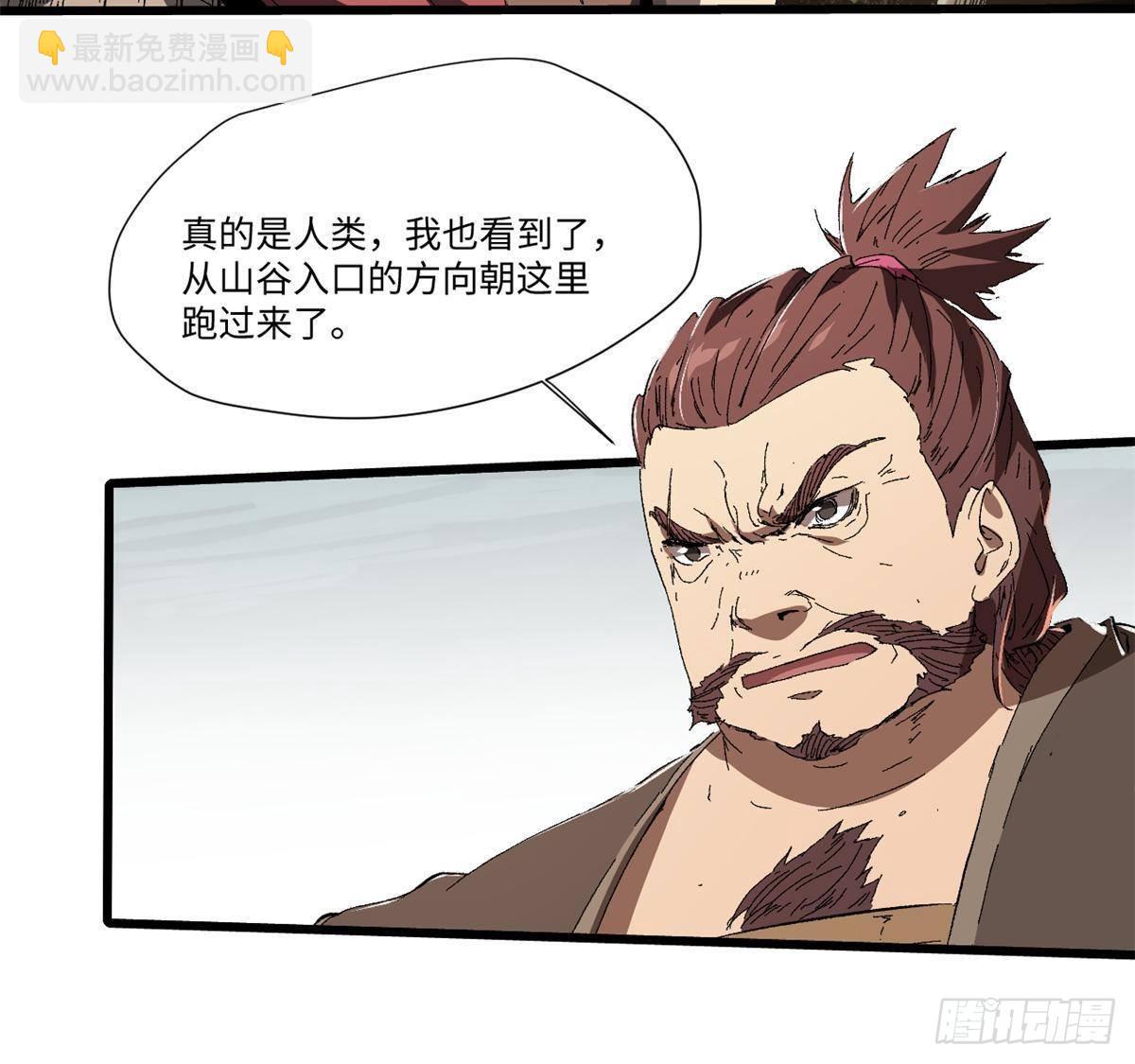 035 逃亡者41