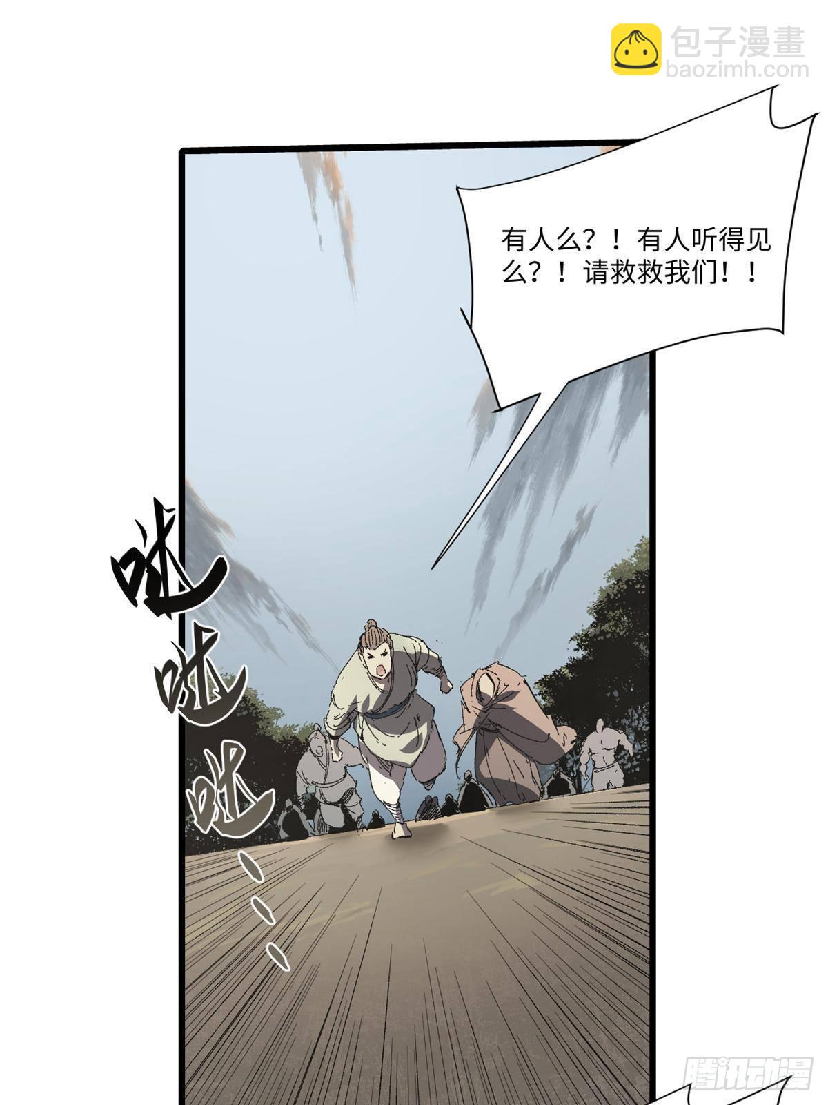 035 逃亡者42
