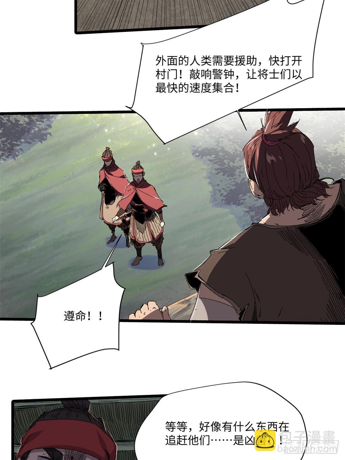 035 逃亡者43
