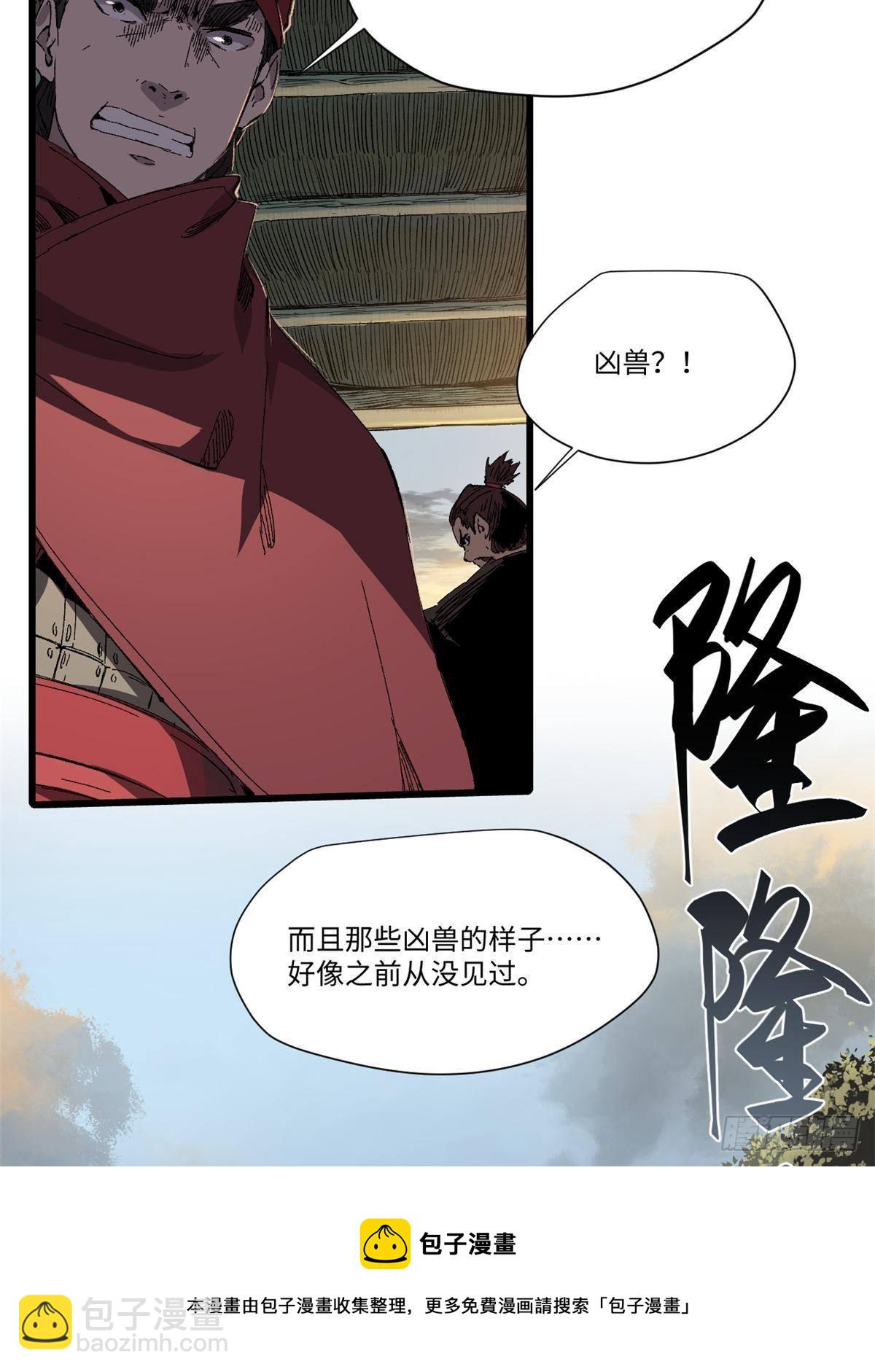 035 逃亡者44