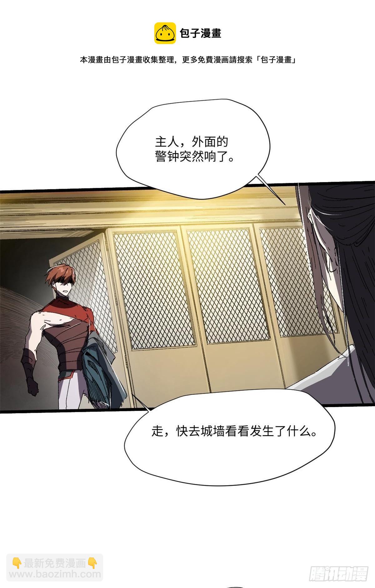 035 逃亡者48