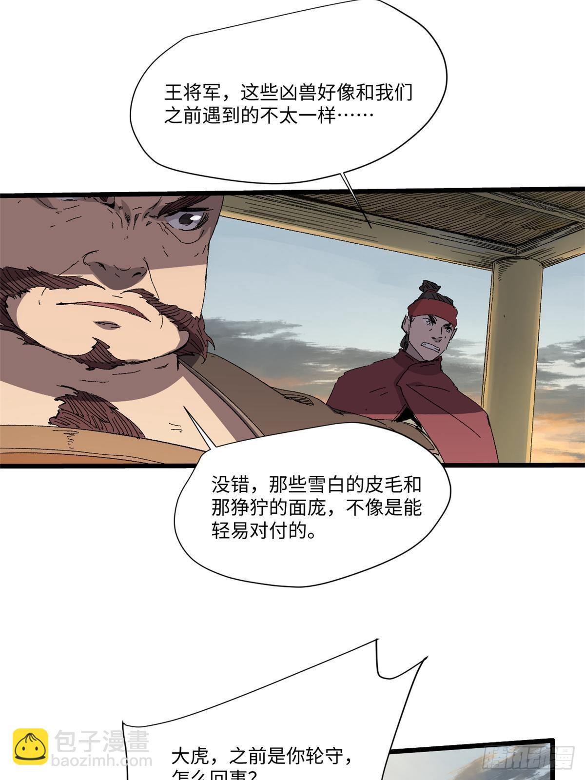 035 逃亡者49