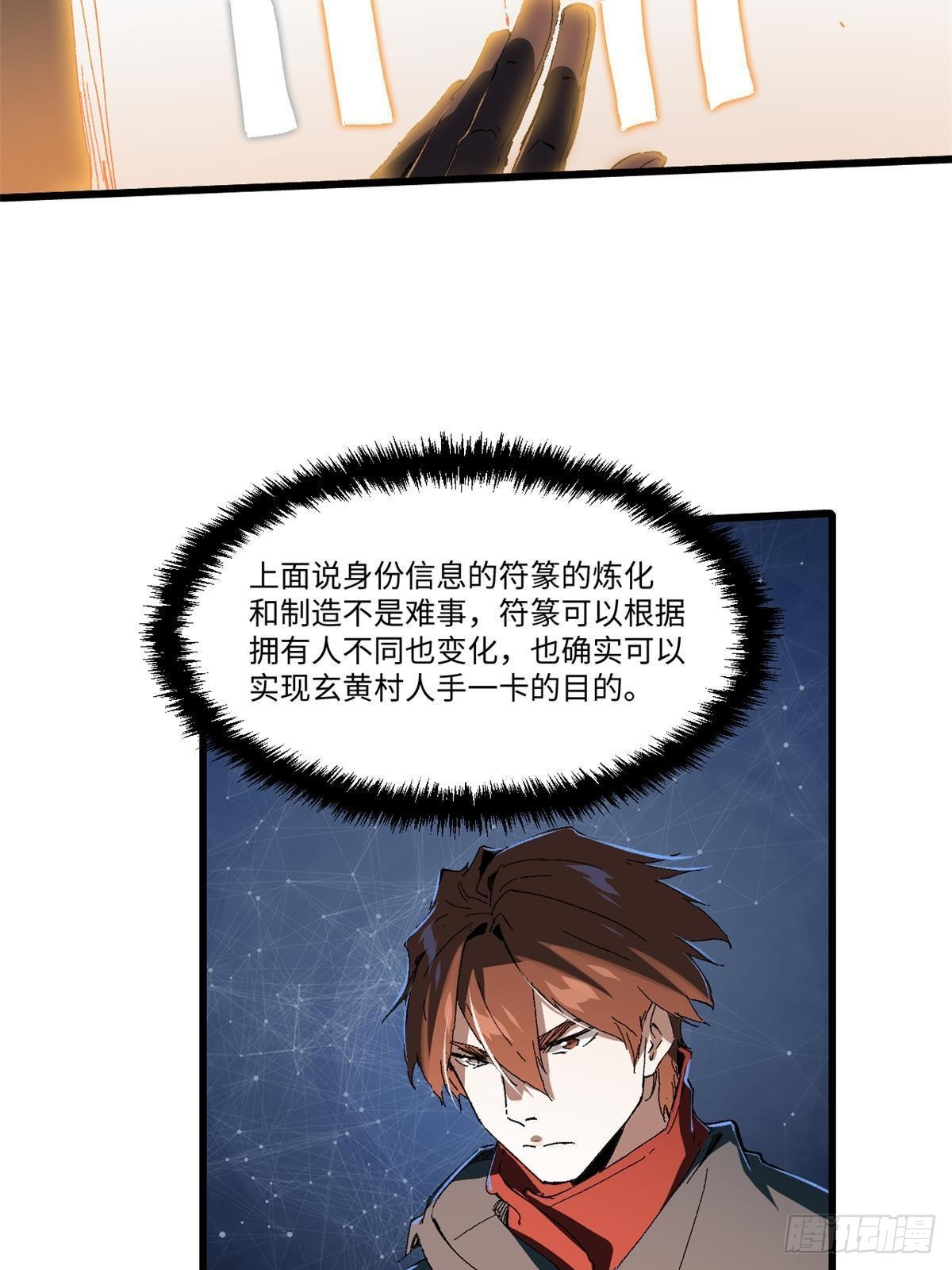 035 逃亡者5