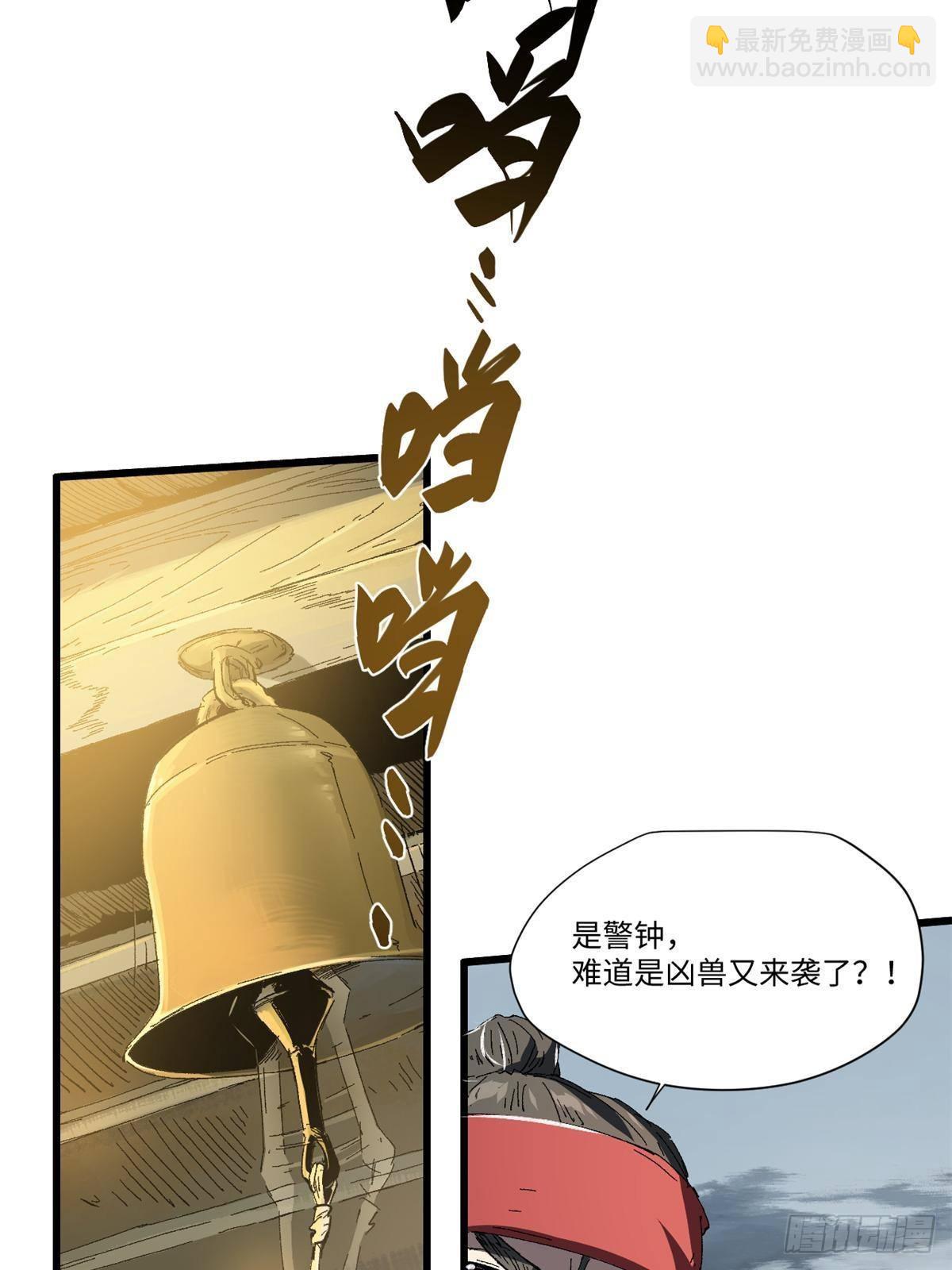 035 逃亡者50