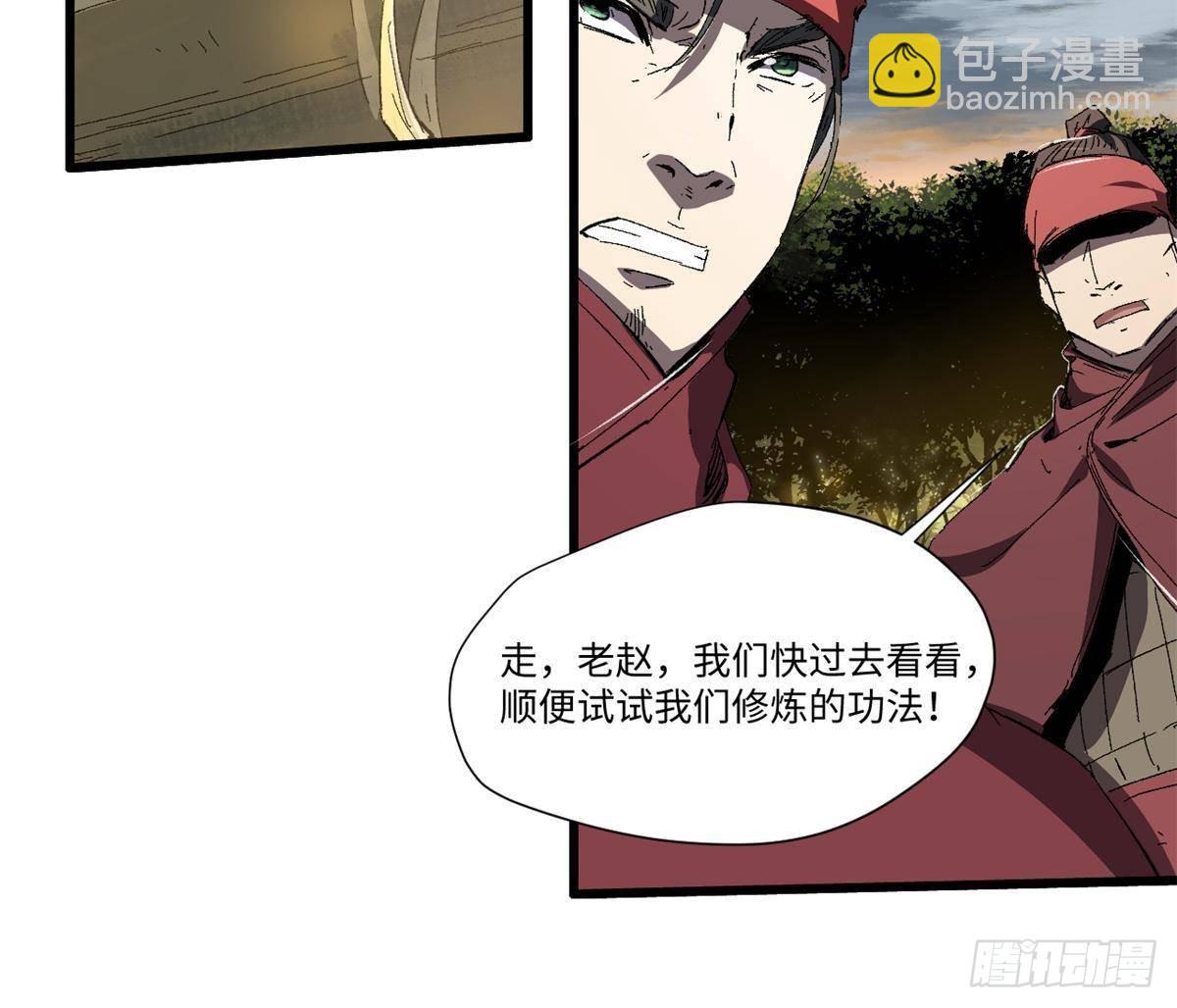 035 逃亡者51