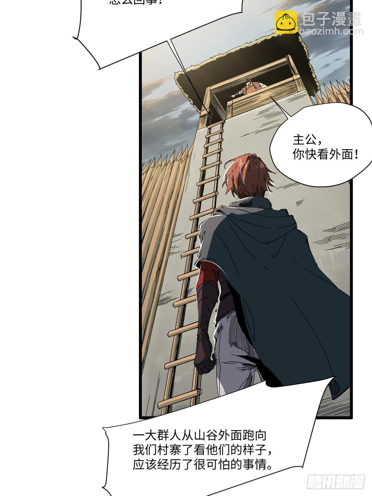 035 逃亡者54