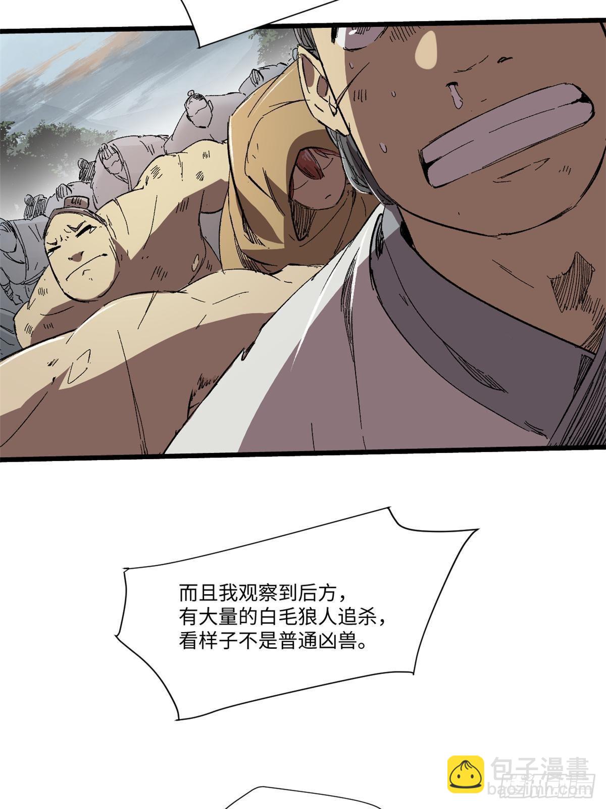 035 逃亡者55