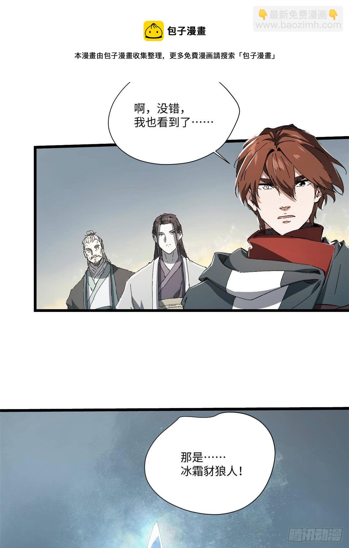 035 逃亡者56