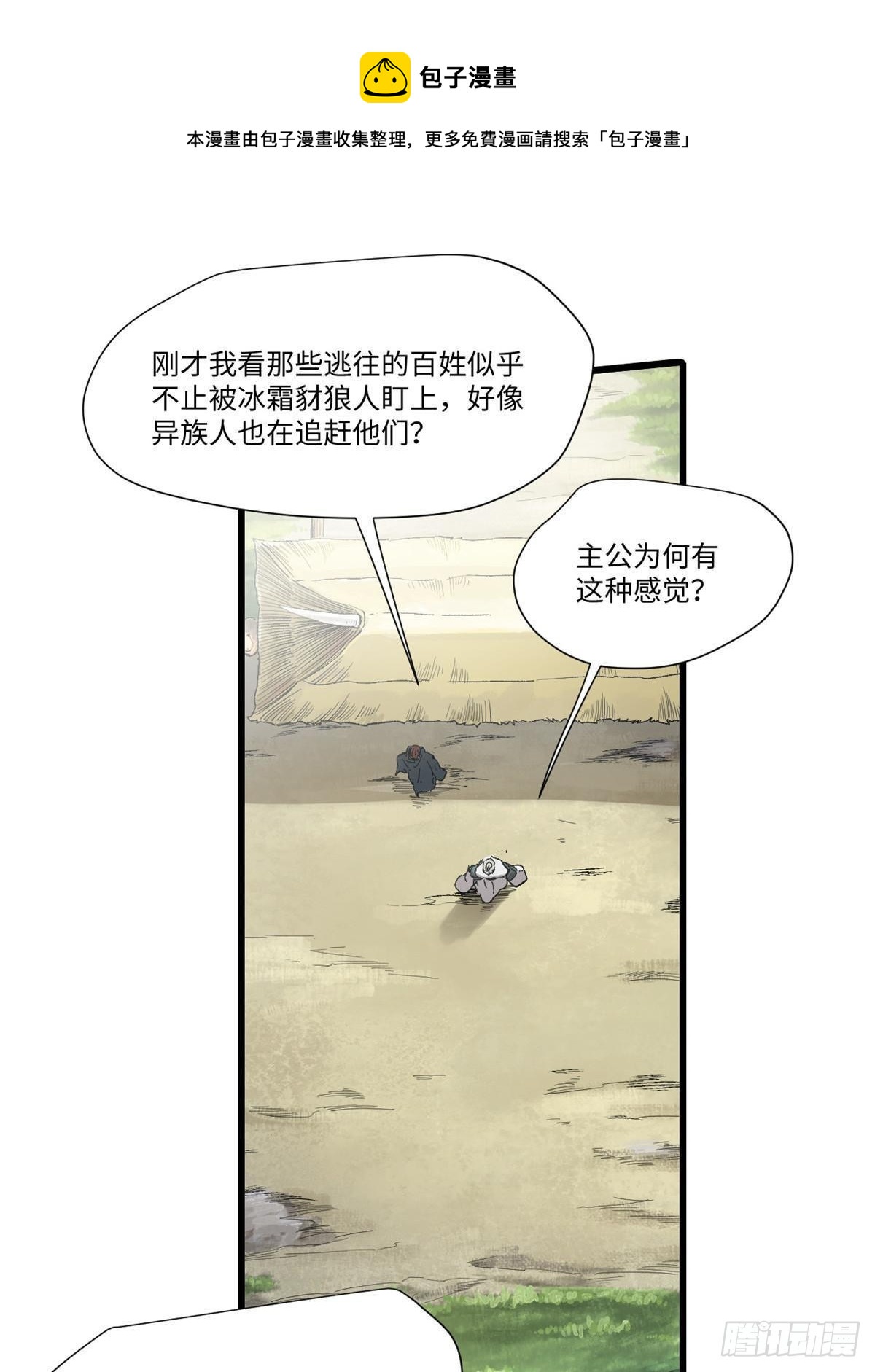 037 巧遇0