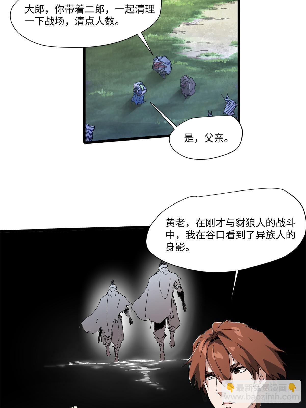 037 巧遇1