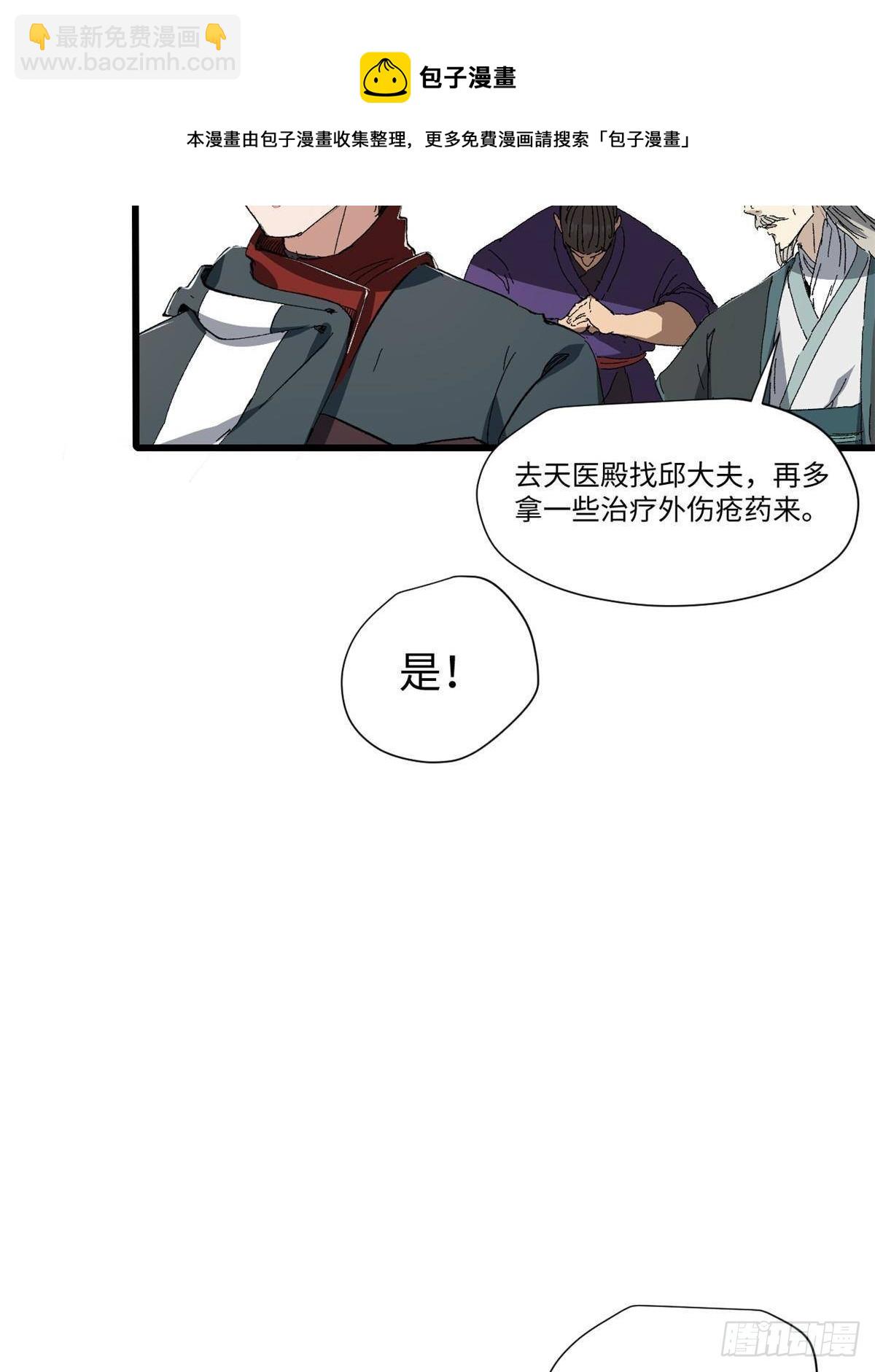 037 巧遇10