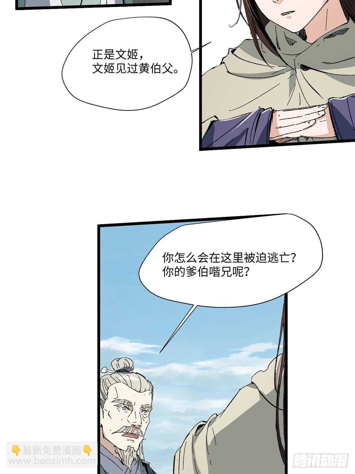 037 巧遇13