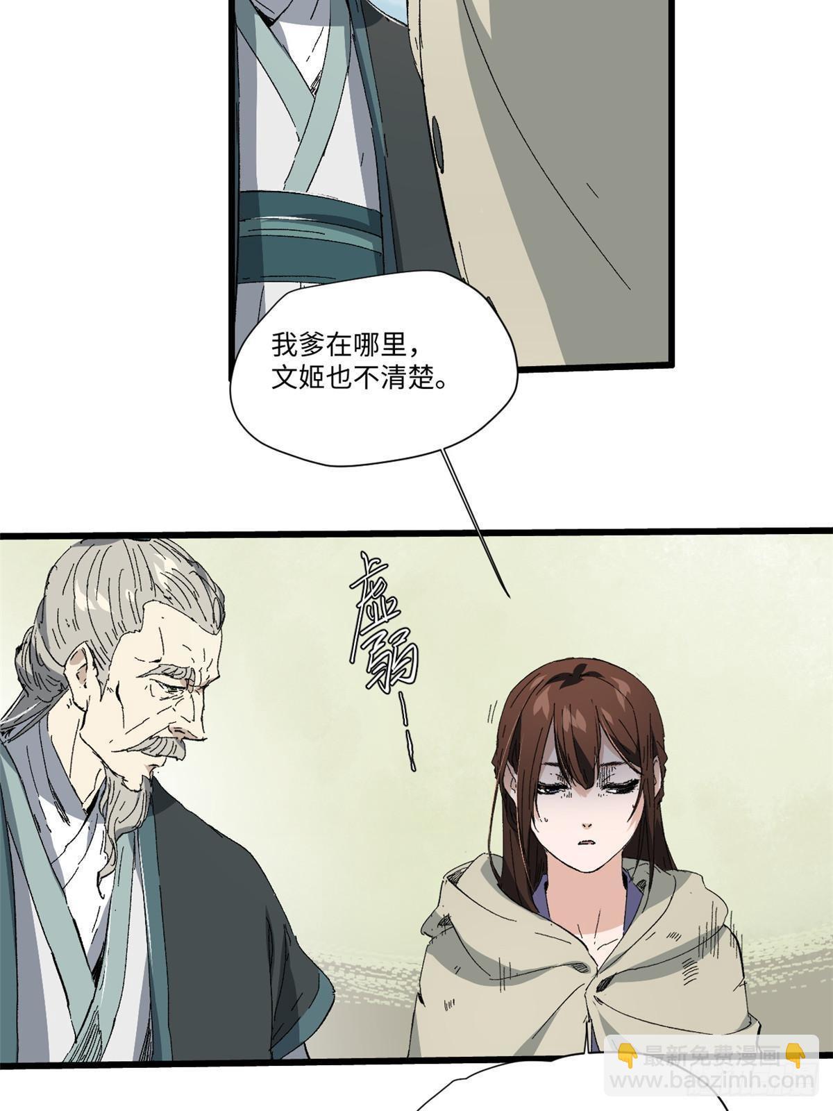 037 巧遇14