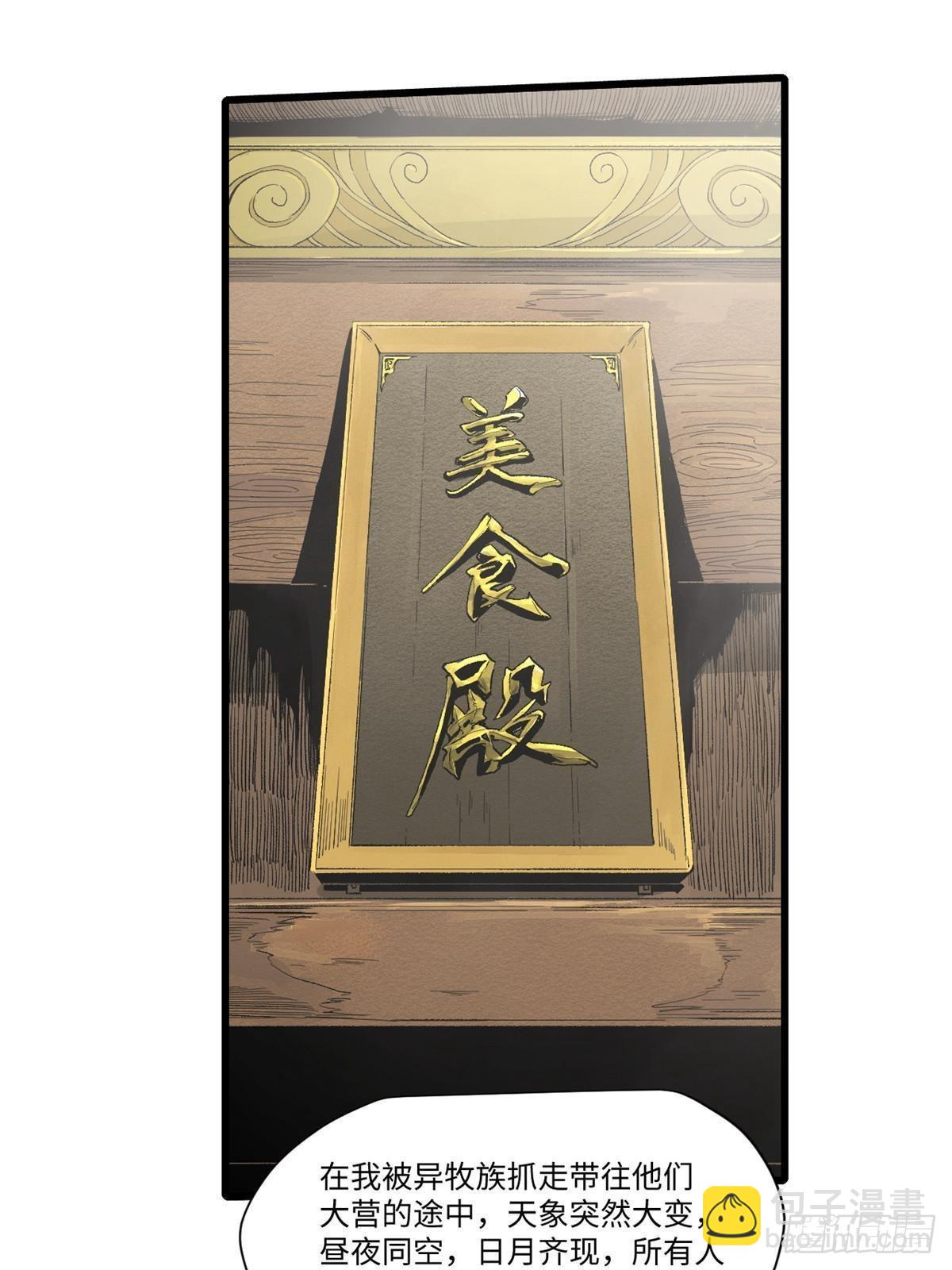 037 巧遇17
