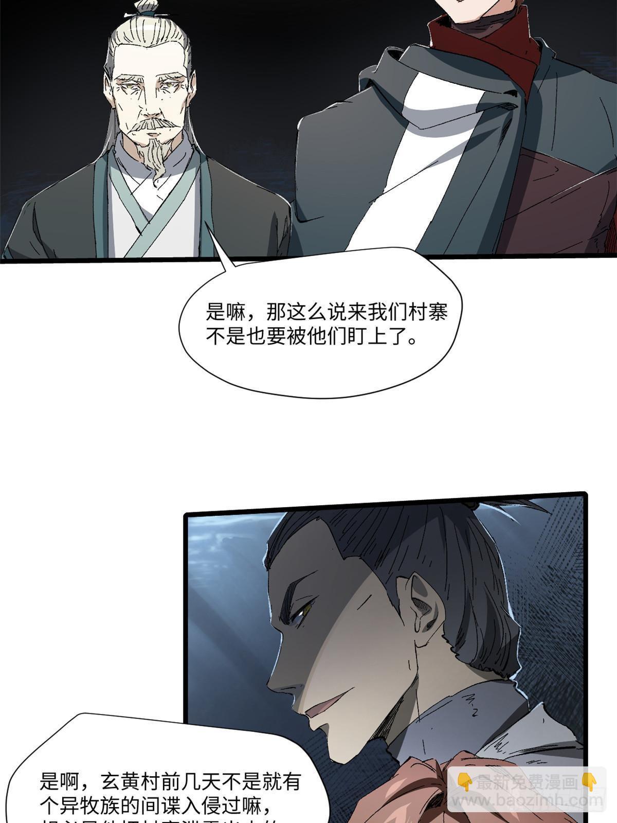 037 巧遇2