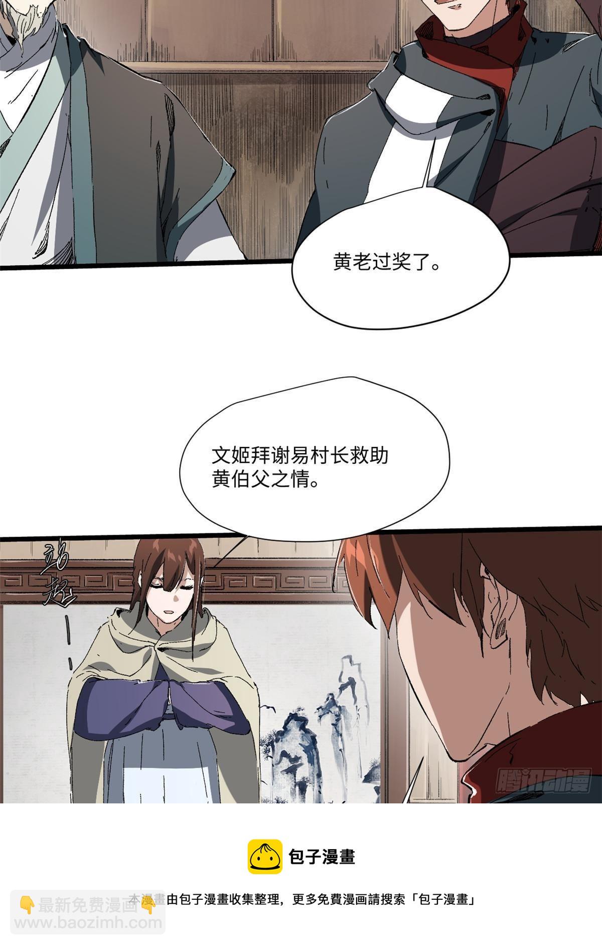 037 巧遇20