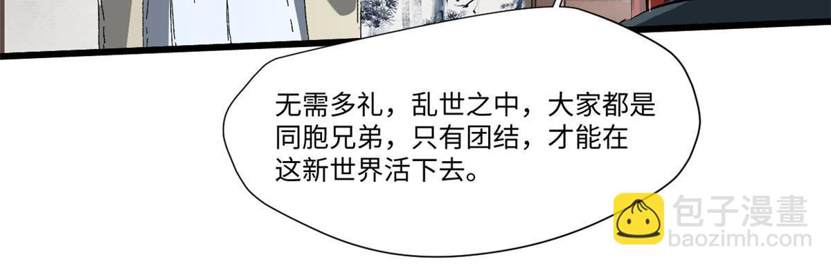 037 巧遇21