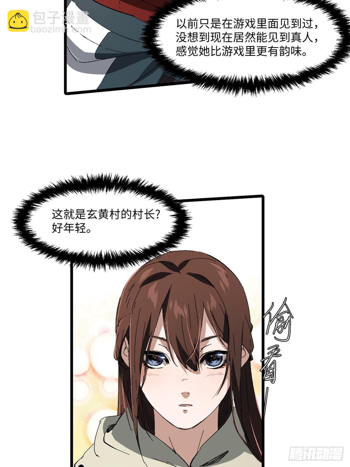 037 巧遇23