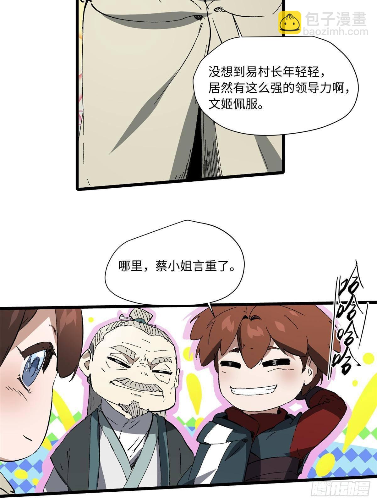 037 巧遇24