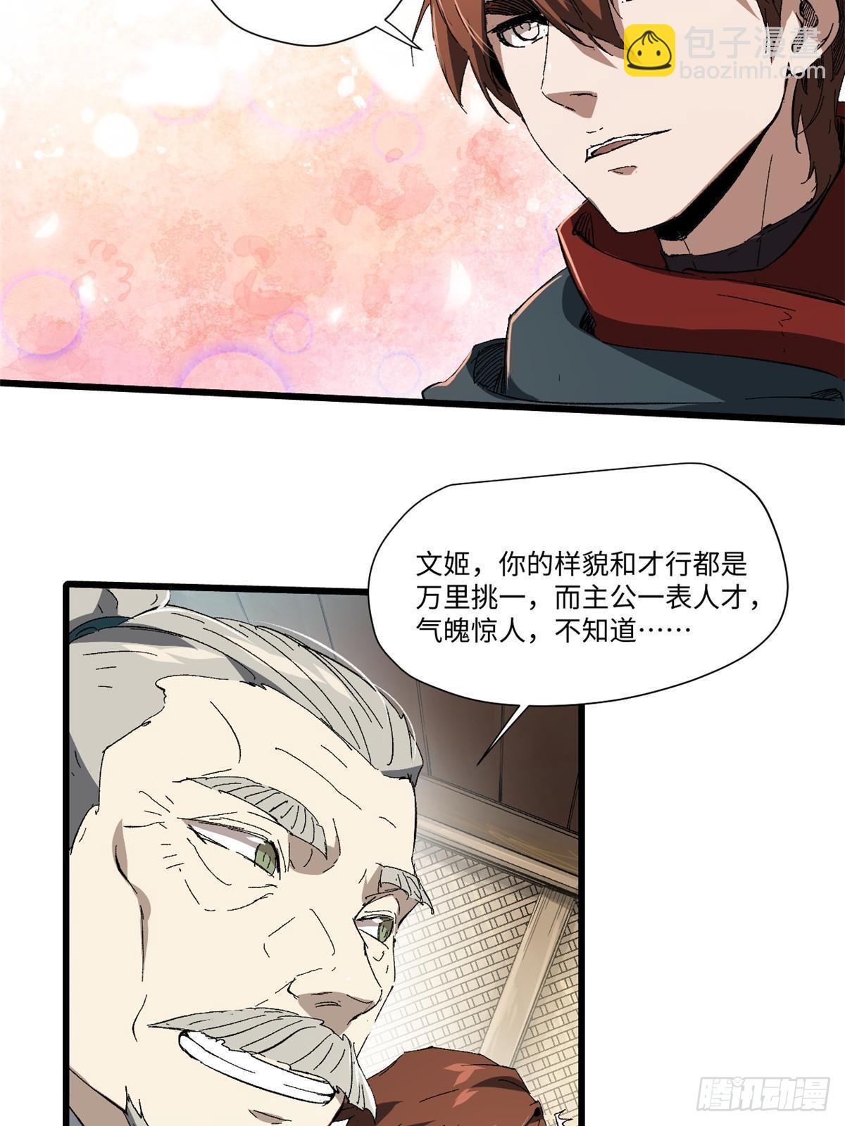 037 巧遇26