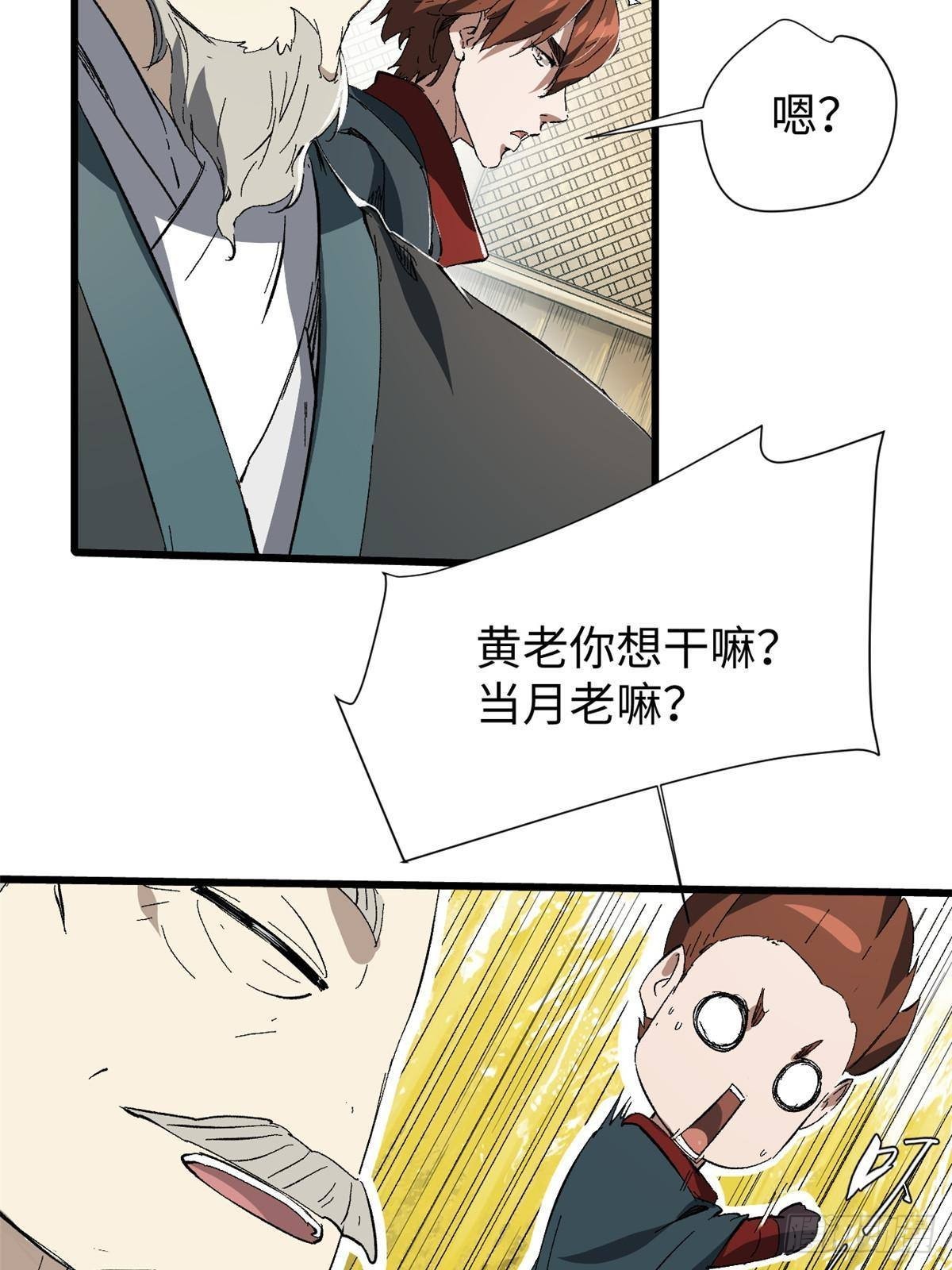 037 巧遇27