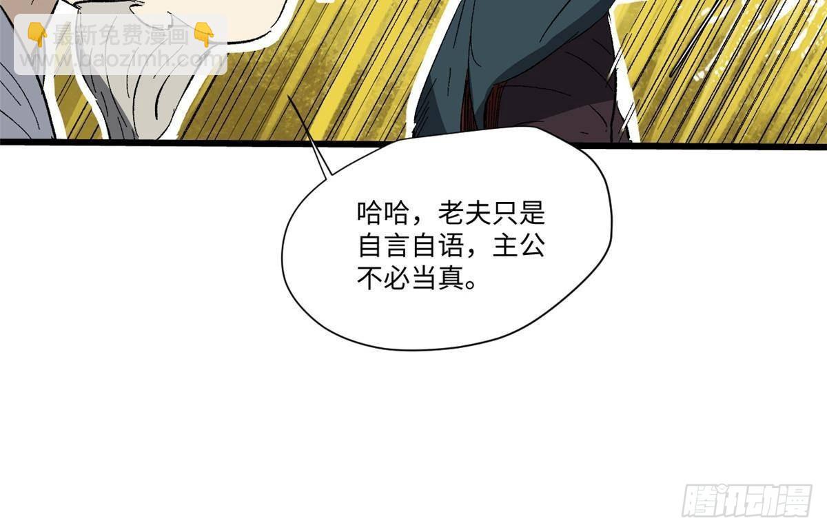 037 巧遇28